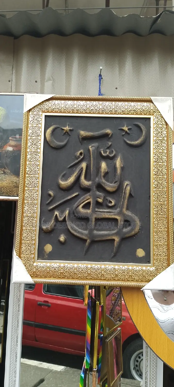 Muslim Wall Carved Art for Ramadan Gift
