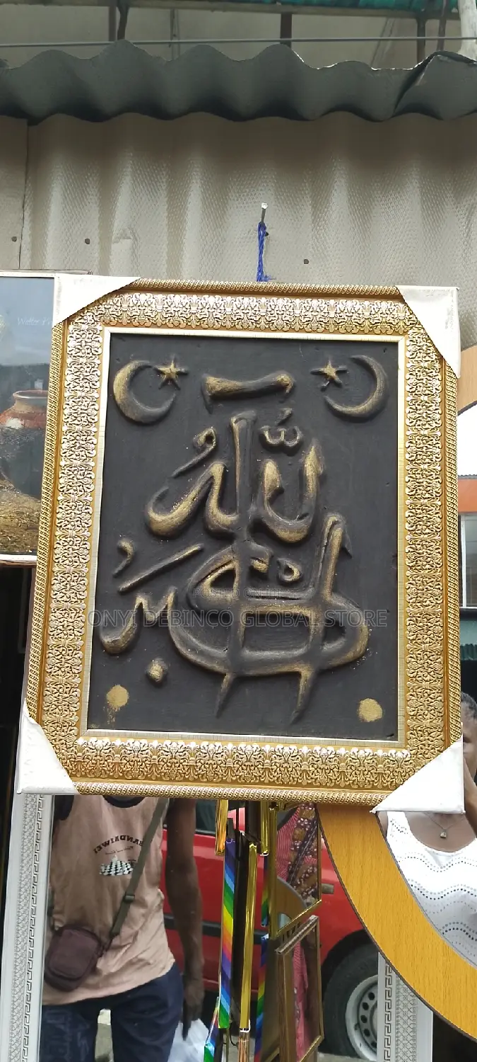 Muslim Wall Carved Art for Ramadan Gift