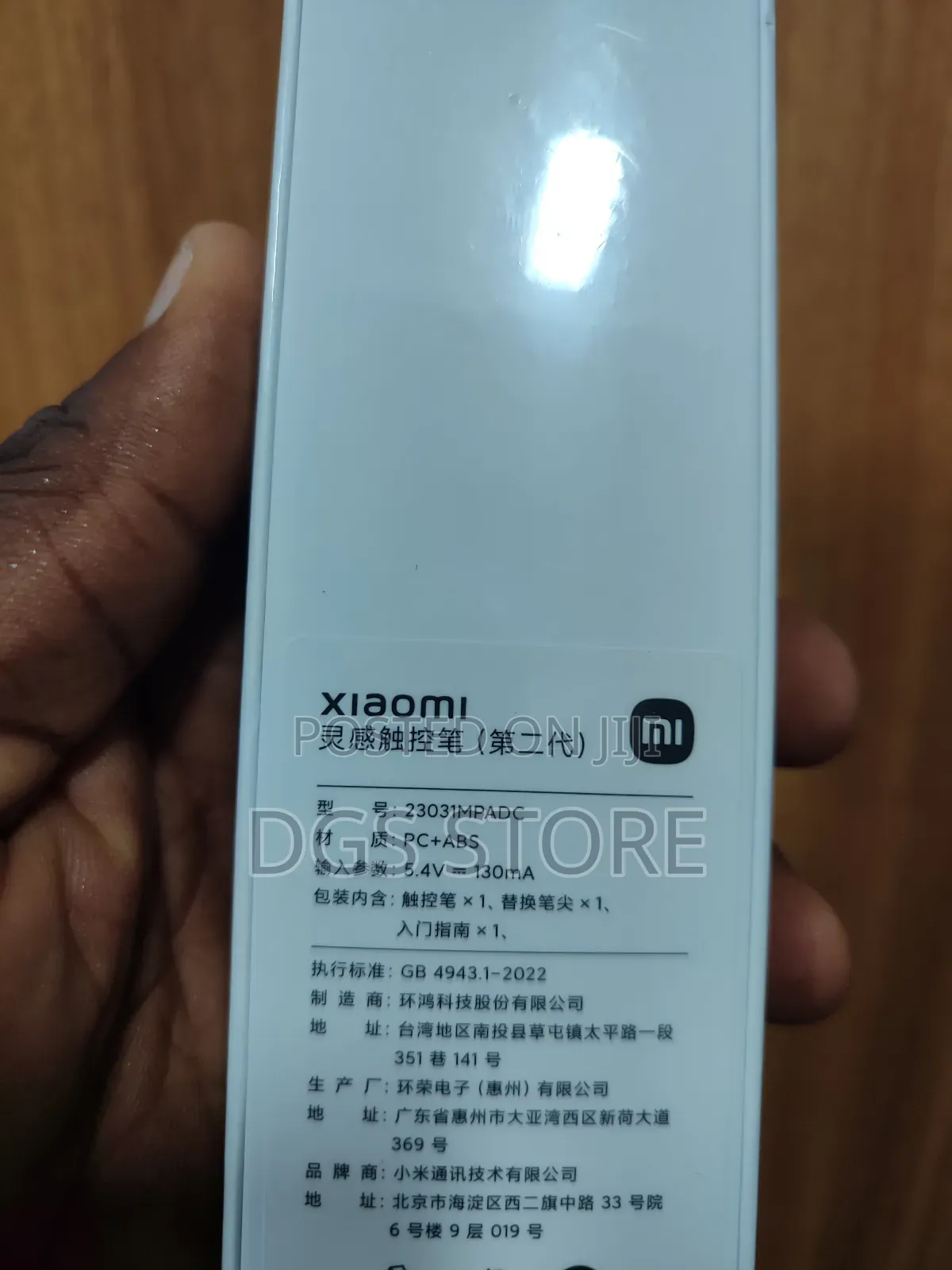 Mi Xiaomi Stylus Pen