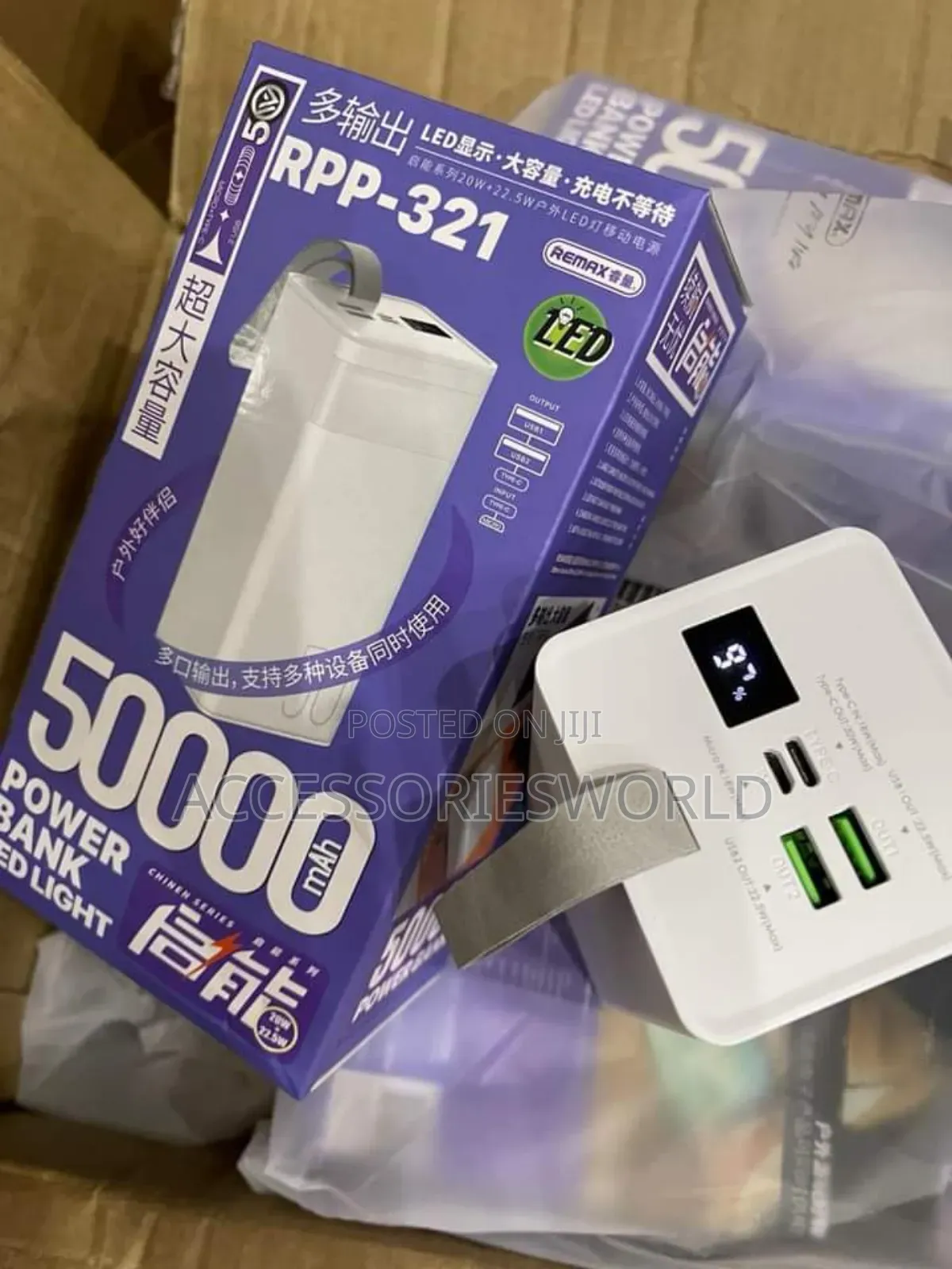 Remax RPP-321 50000mah Fast Charging Power Bank