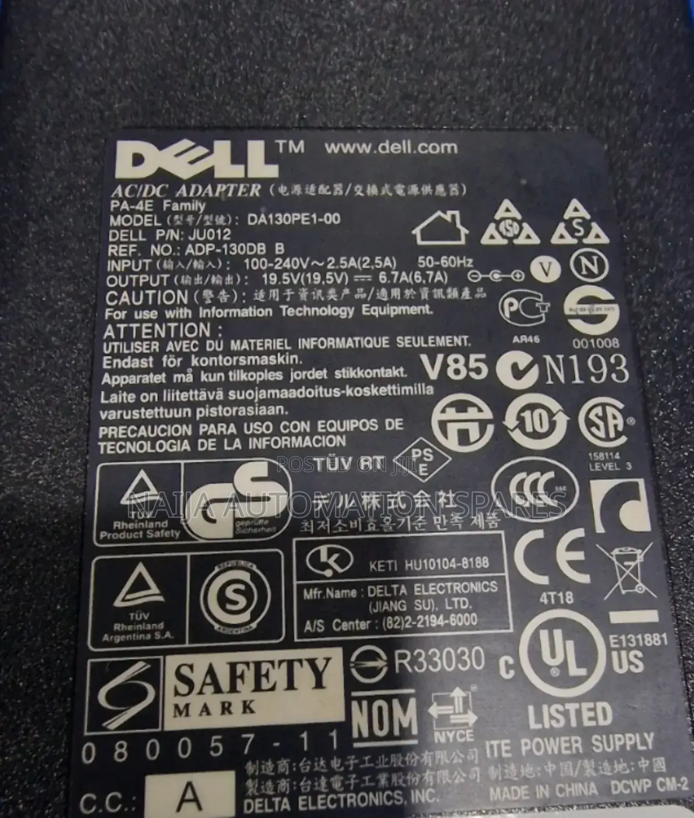 Dell 130W Laptop Adapter Charger | Big Mouth | Follow Come