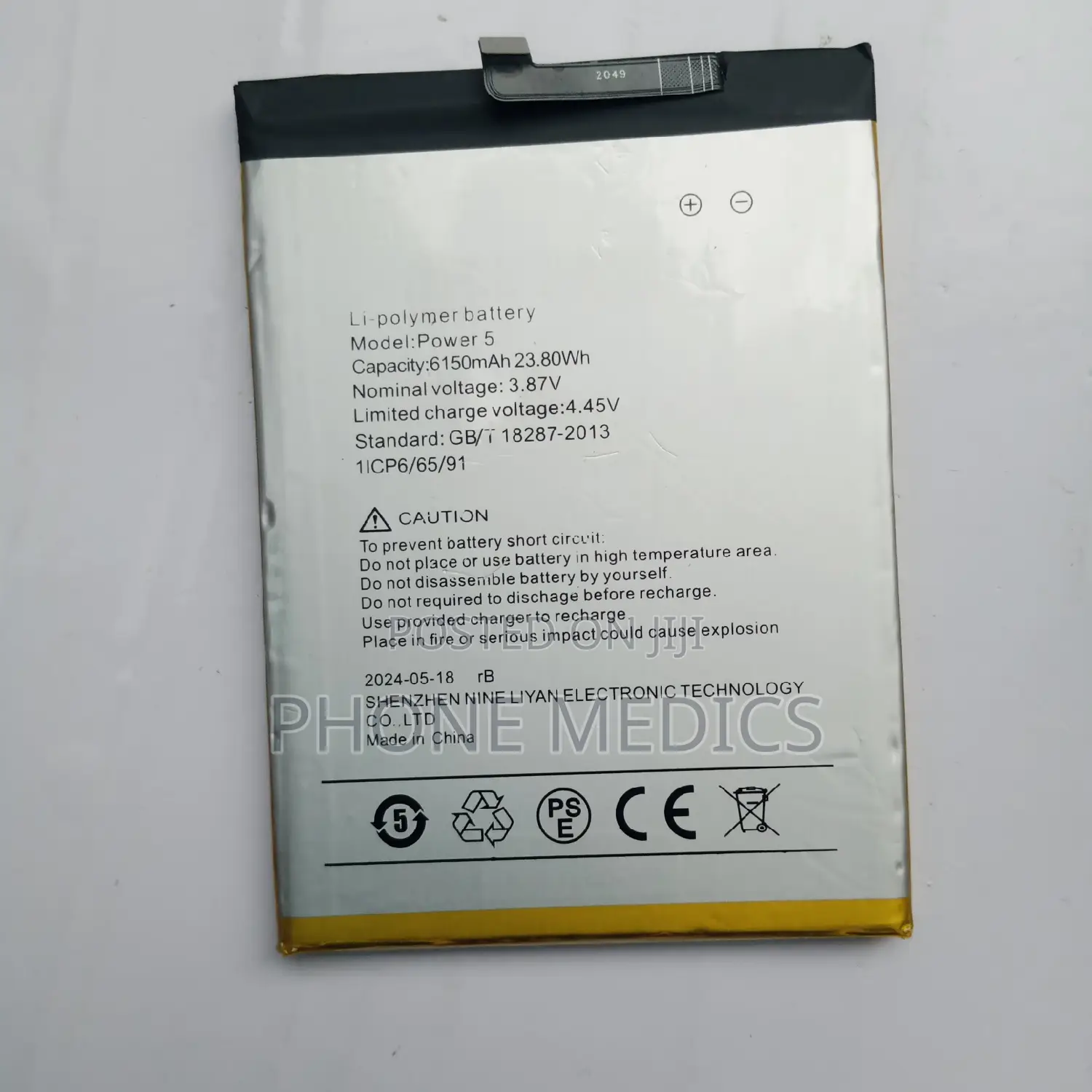 Umidigi Power 5/Power 5S Battery