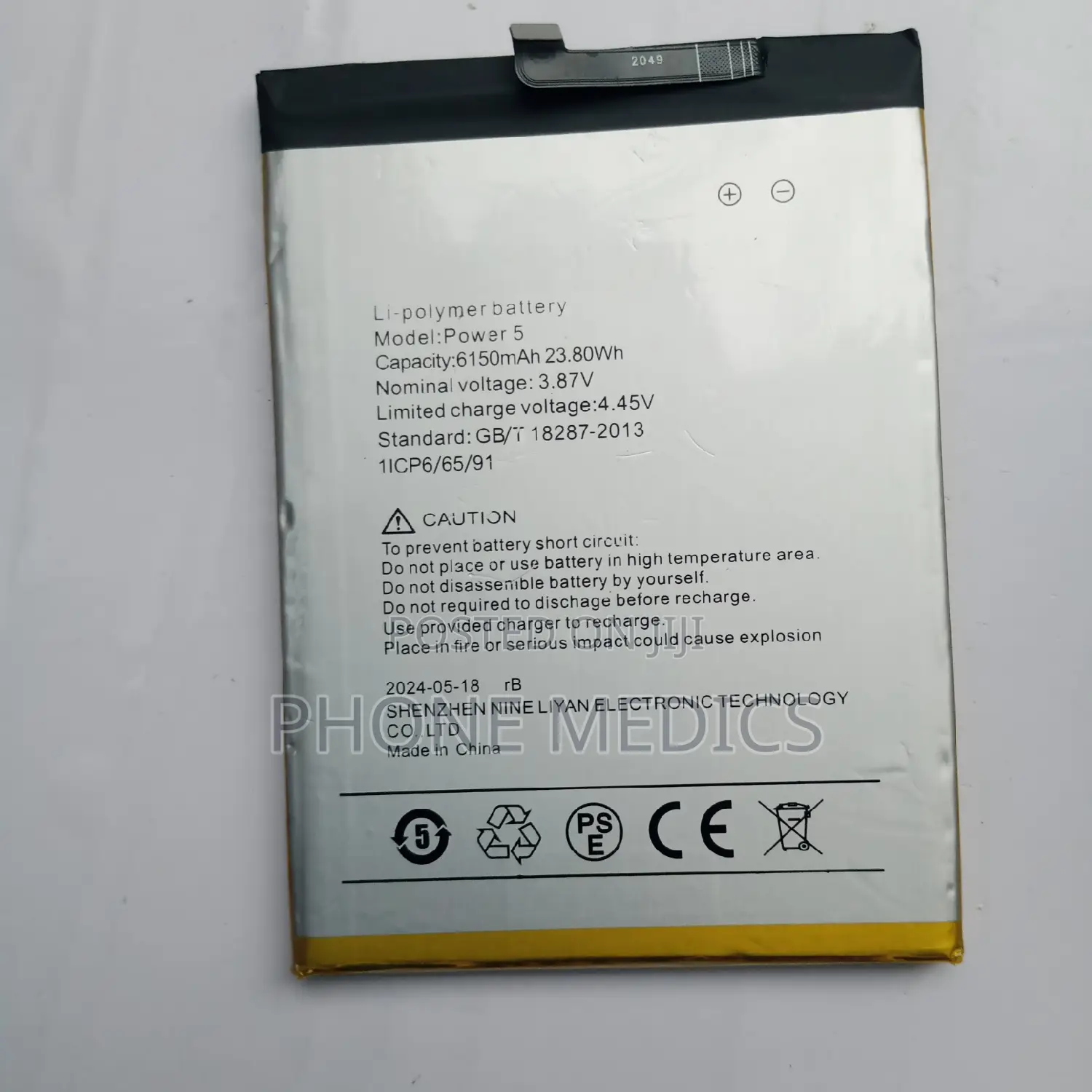Umidigi Power 5/Power 5S Battery