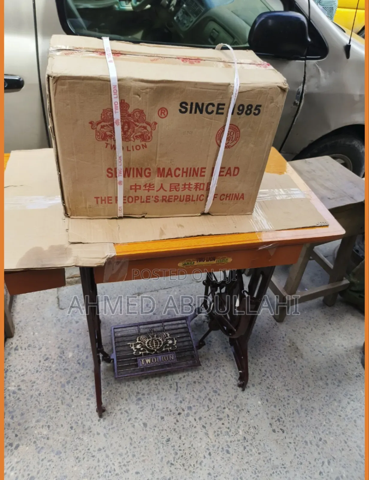 Two Lion Sewing Machine