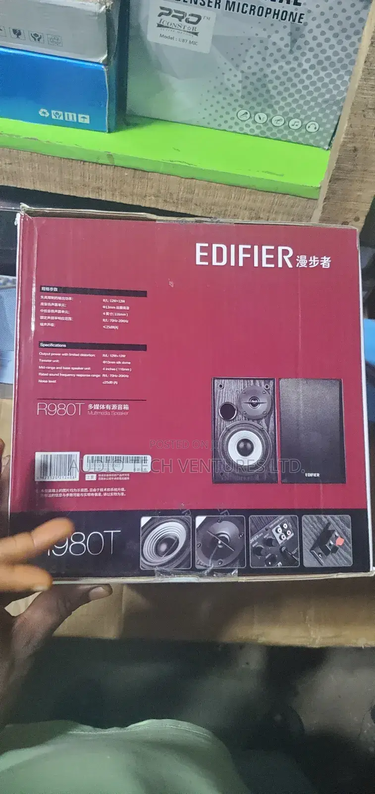 Edifier Studio Monitor R980T