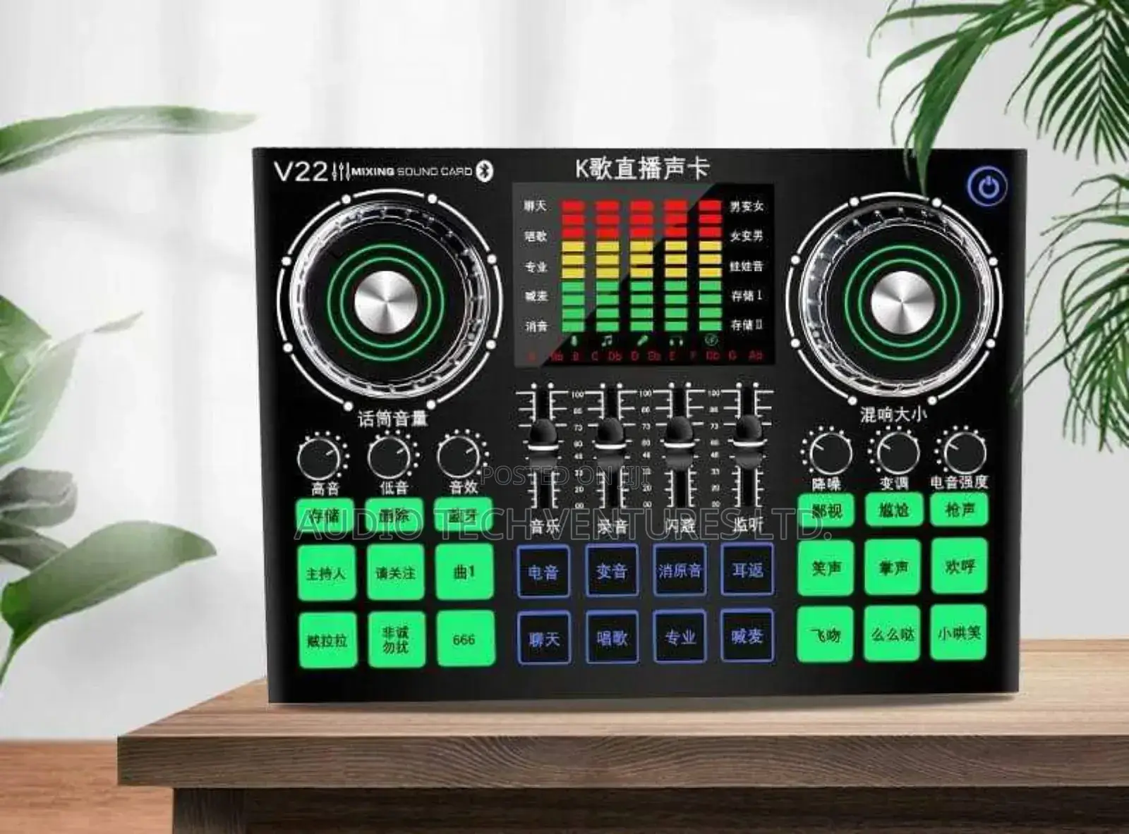 V22 Quality DJ Style Sound Card