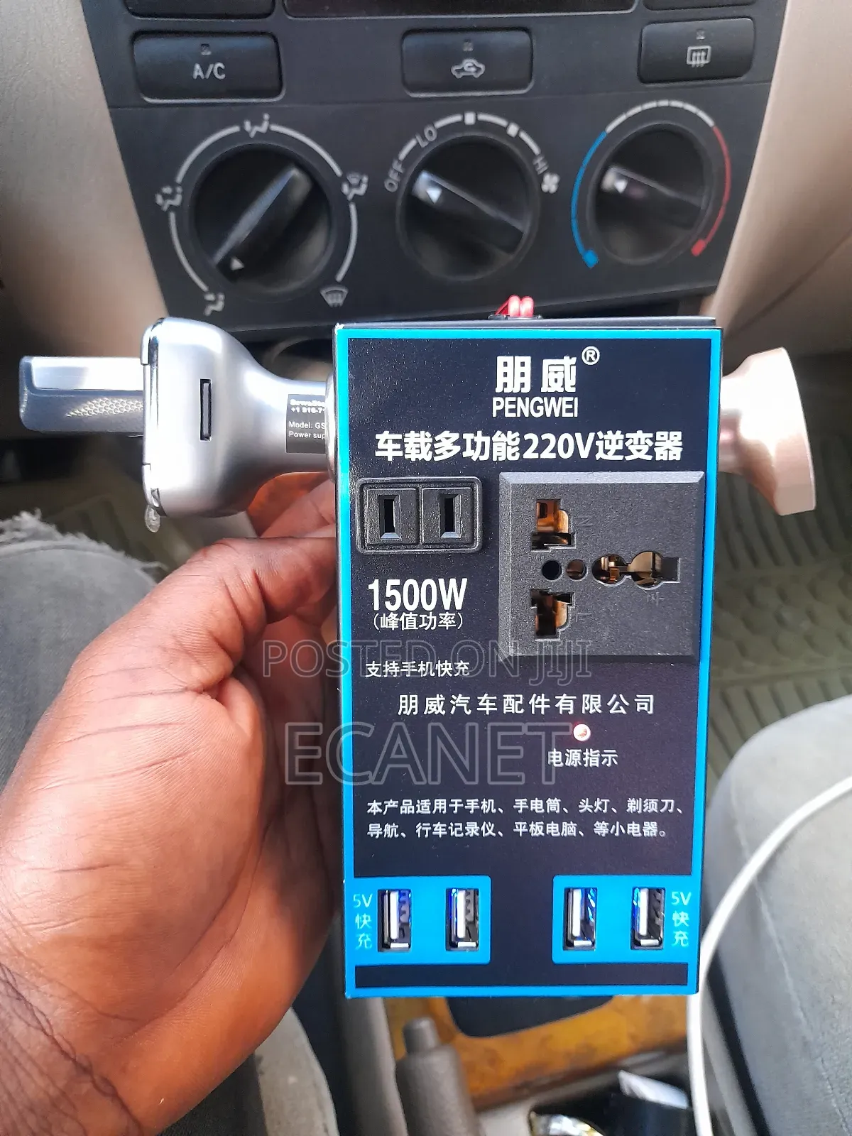 Car Power Inverter Dc 12v - 110v Dc 1500w 4 Usb Port