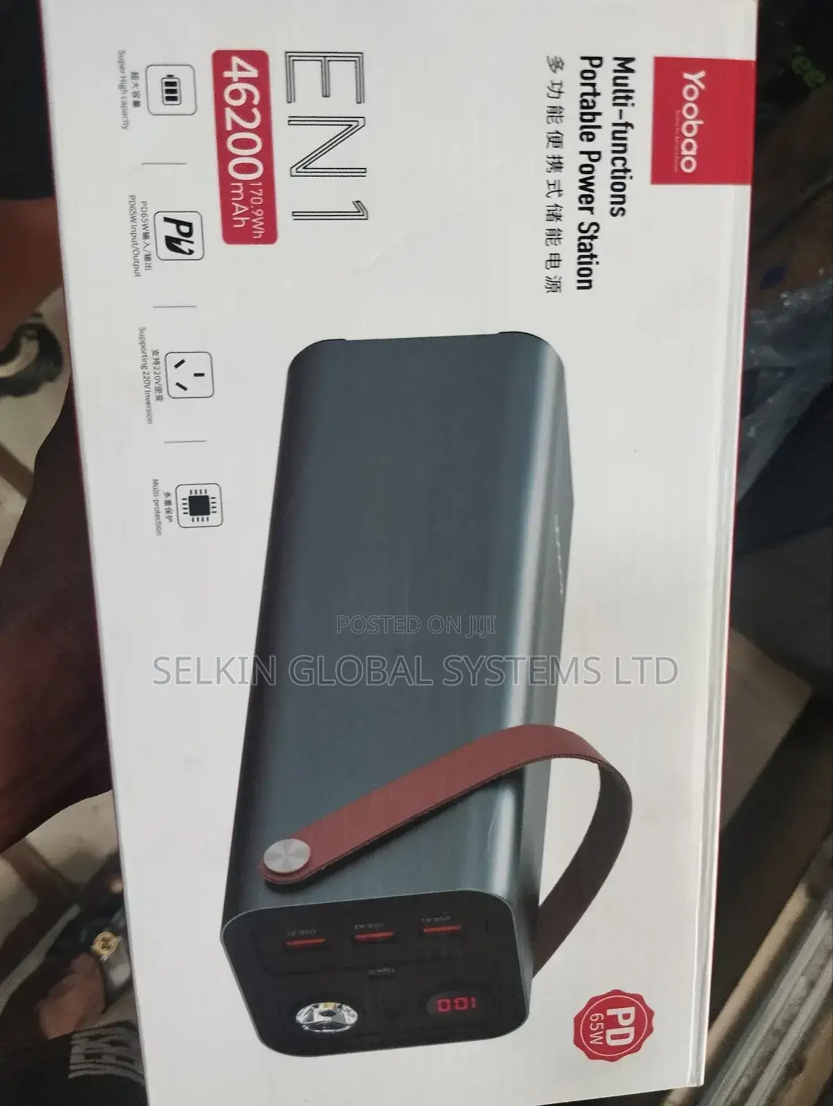 Laptop Power Bank