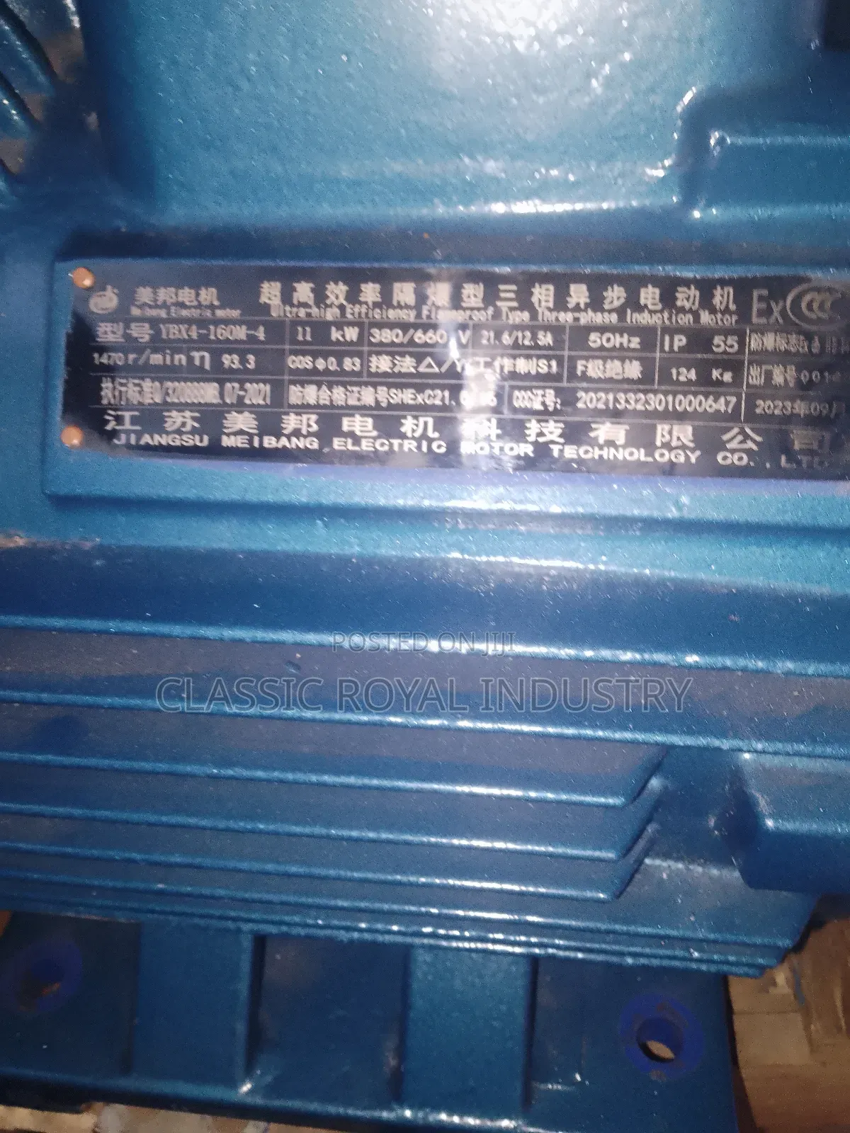 Original Brand New 11 Kw EX Electric Motor 1470 RPM