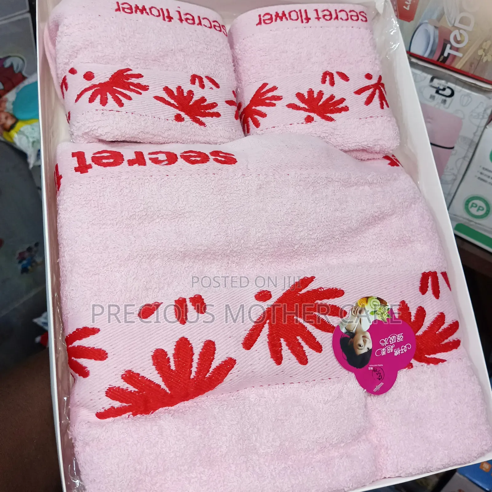 Baby Towel 3 Pics