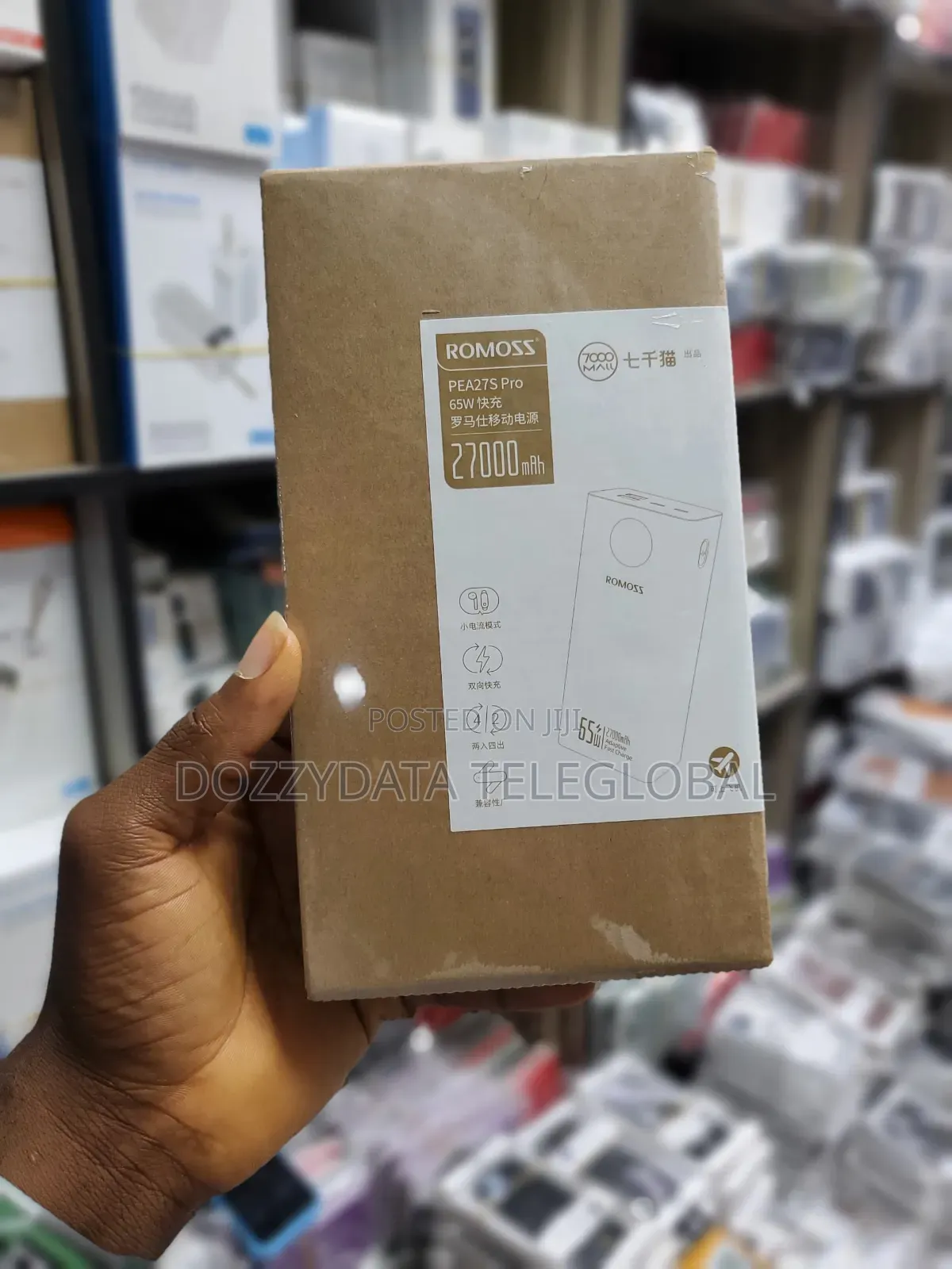 Romoss 60000mah Powerbank