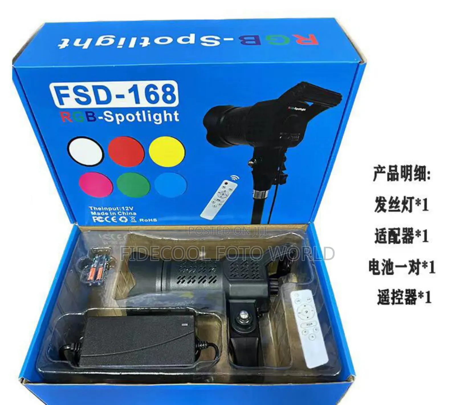 FSD 168 Spot Light