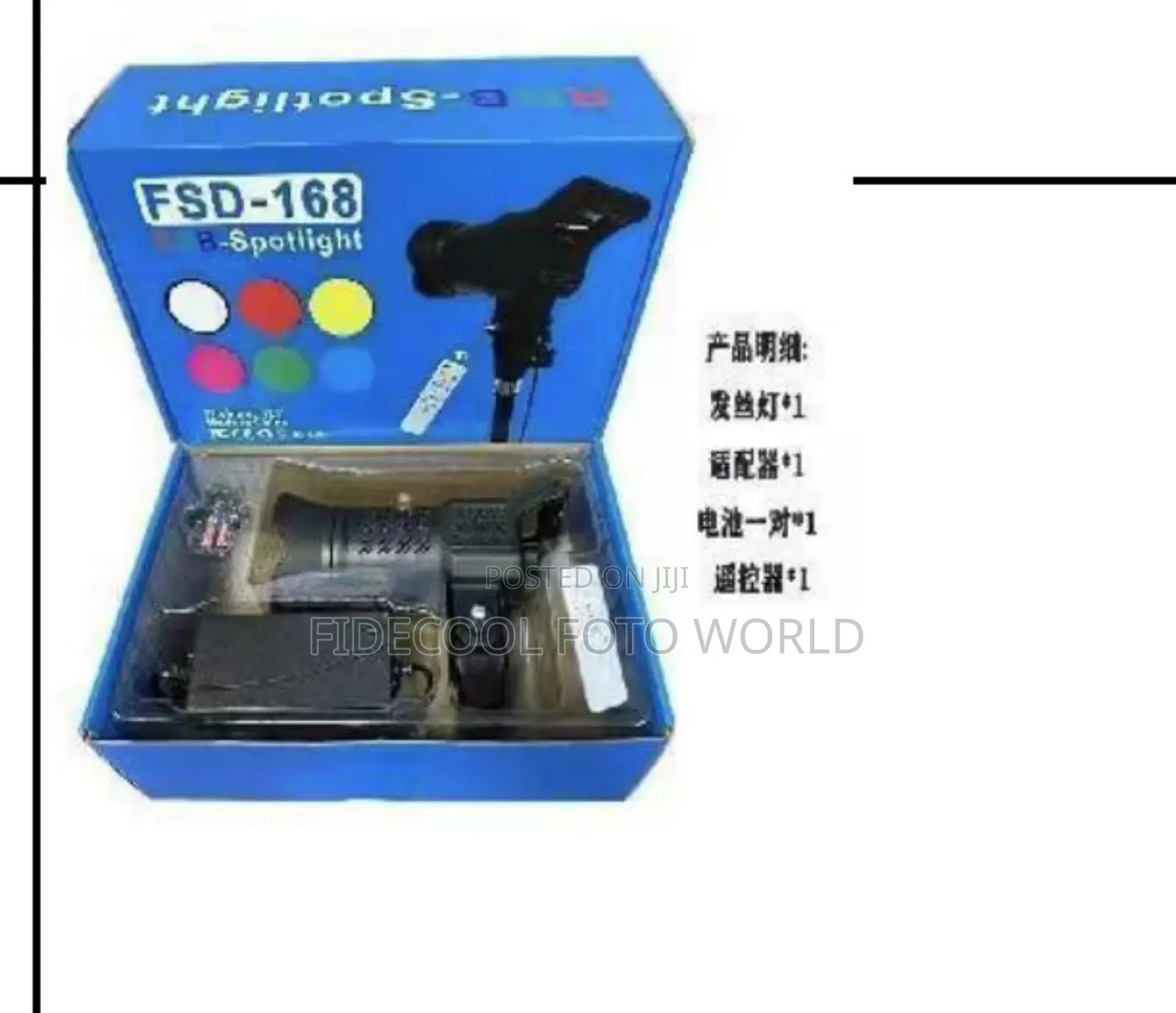 FSD 168 Spot Light