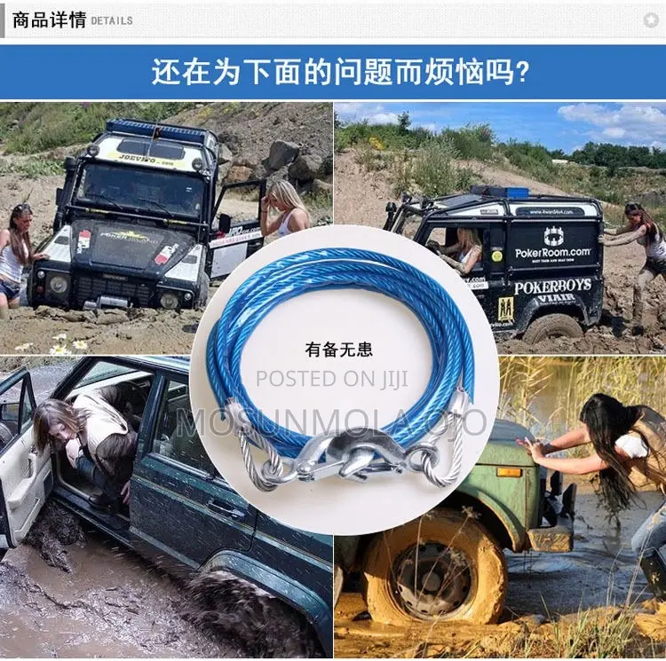 5M 7ton Towing Rope/Tow Rope With 2 Hooks