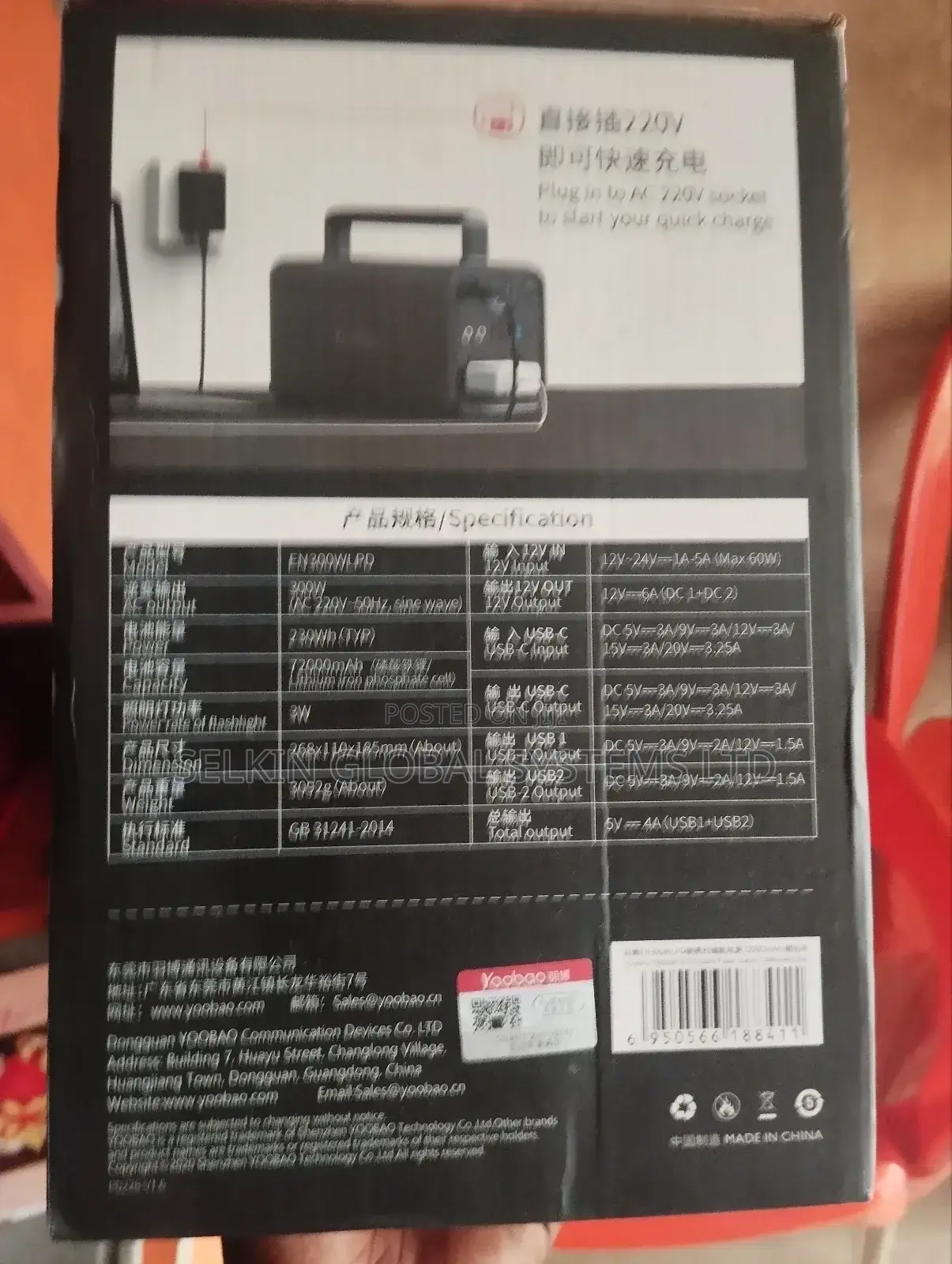 Yoobao Power Station 72000mah 300w Laptop Power Bank