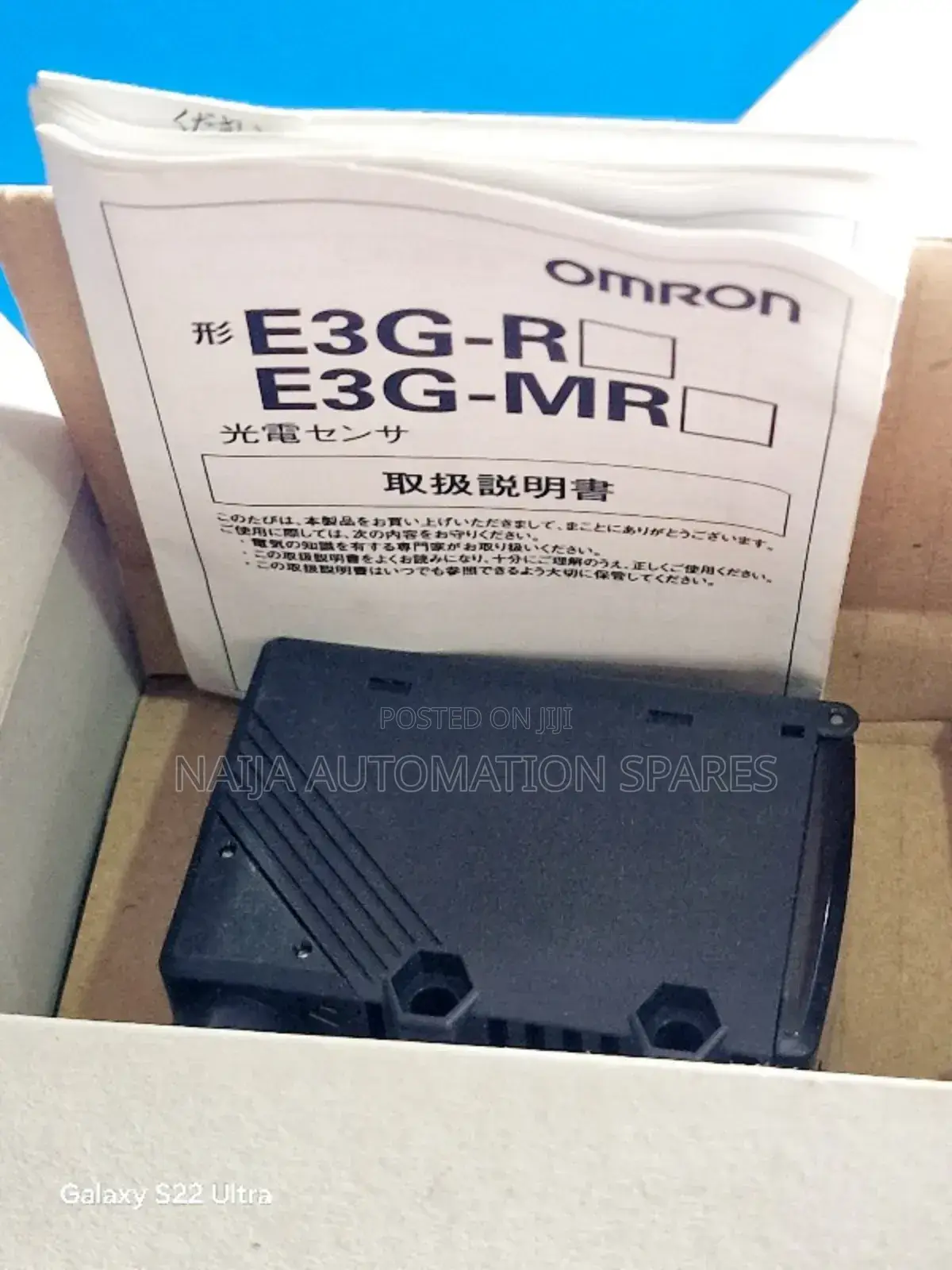 Omron E3g-R17-G Retroreflective,10M,Dc, E39-R2 Not Incl.