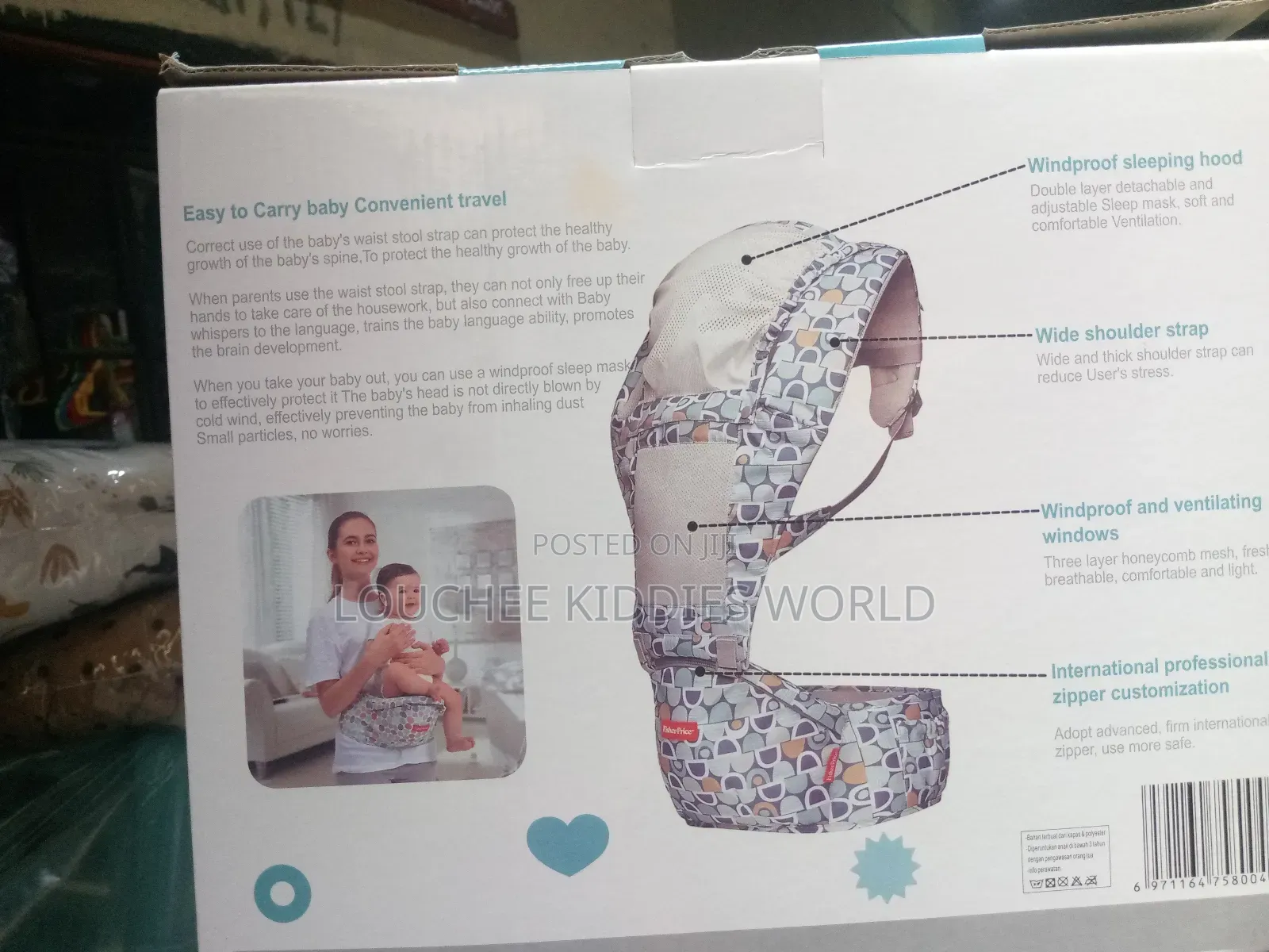 Fisher Price Baby Carrier