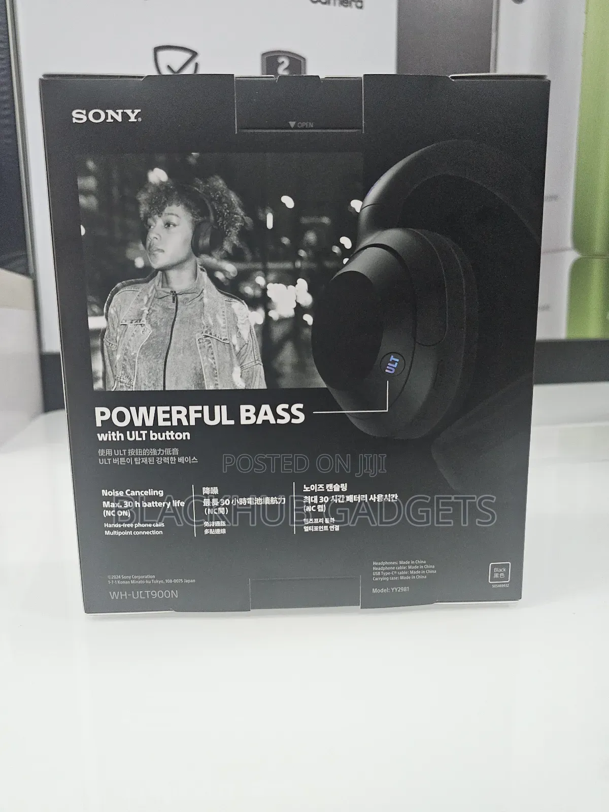 Sony Ult Power Sound Ult Wear