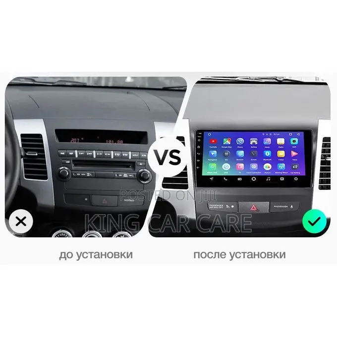 Mitsubishi Outlander 2005-2013 Android 15.5 Radio