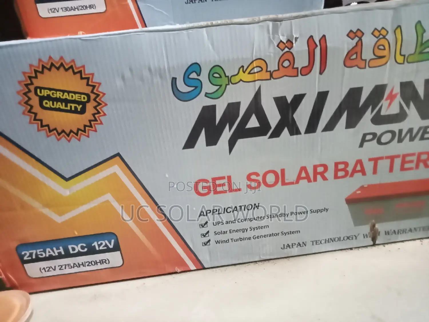 Maximum Power 275ah Gel Solar Battery