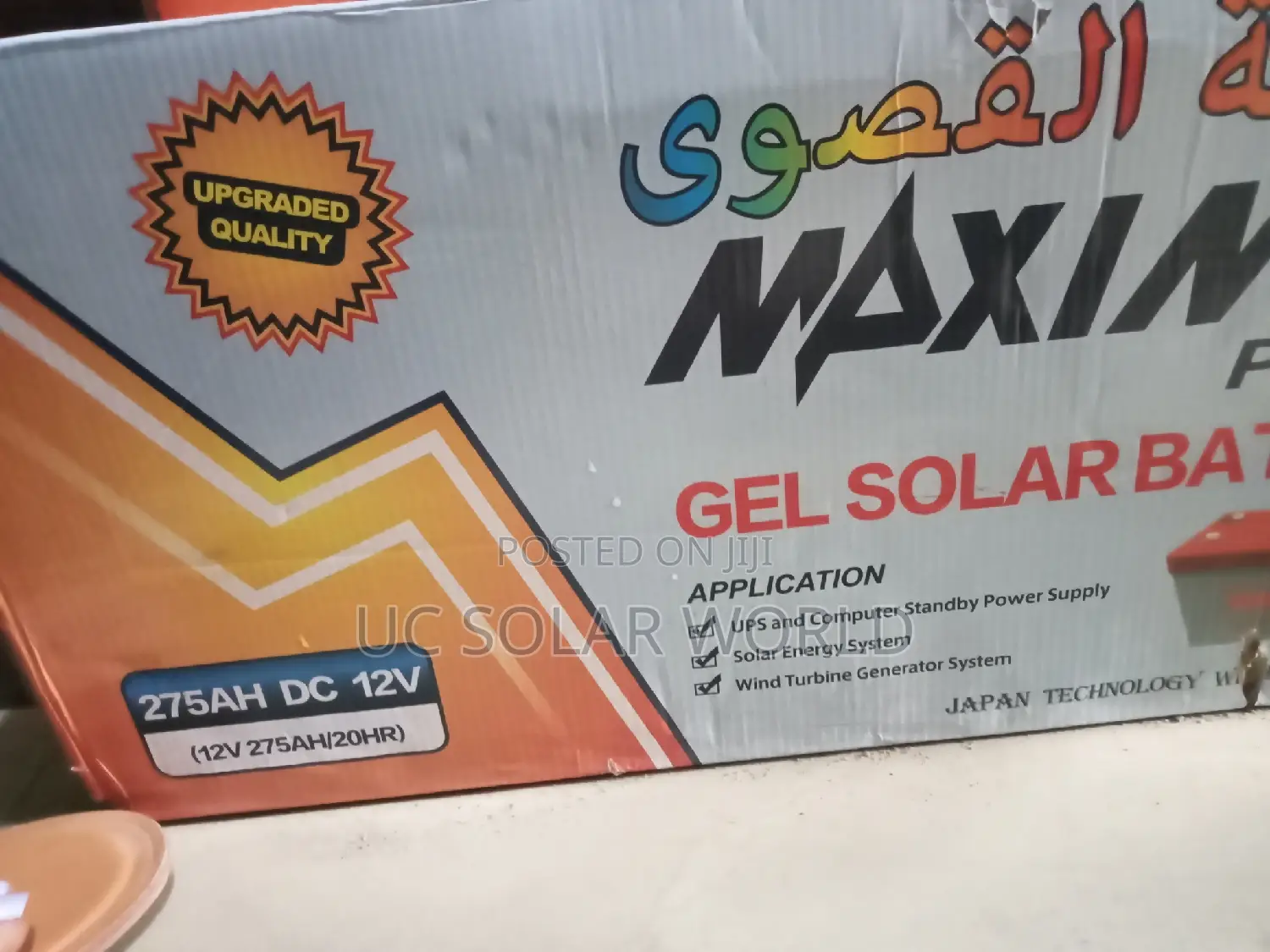 Maximum Power 275ah Gel Solar Battery
