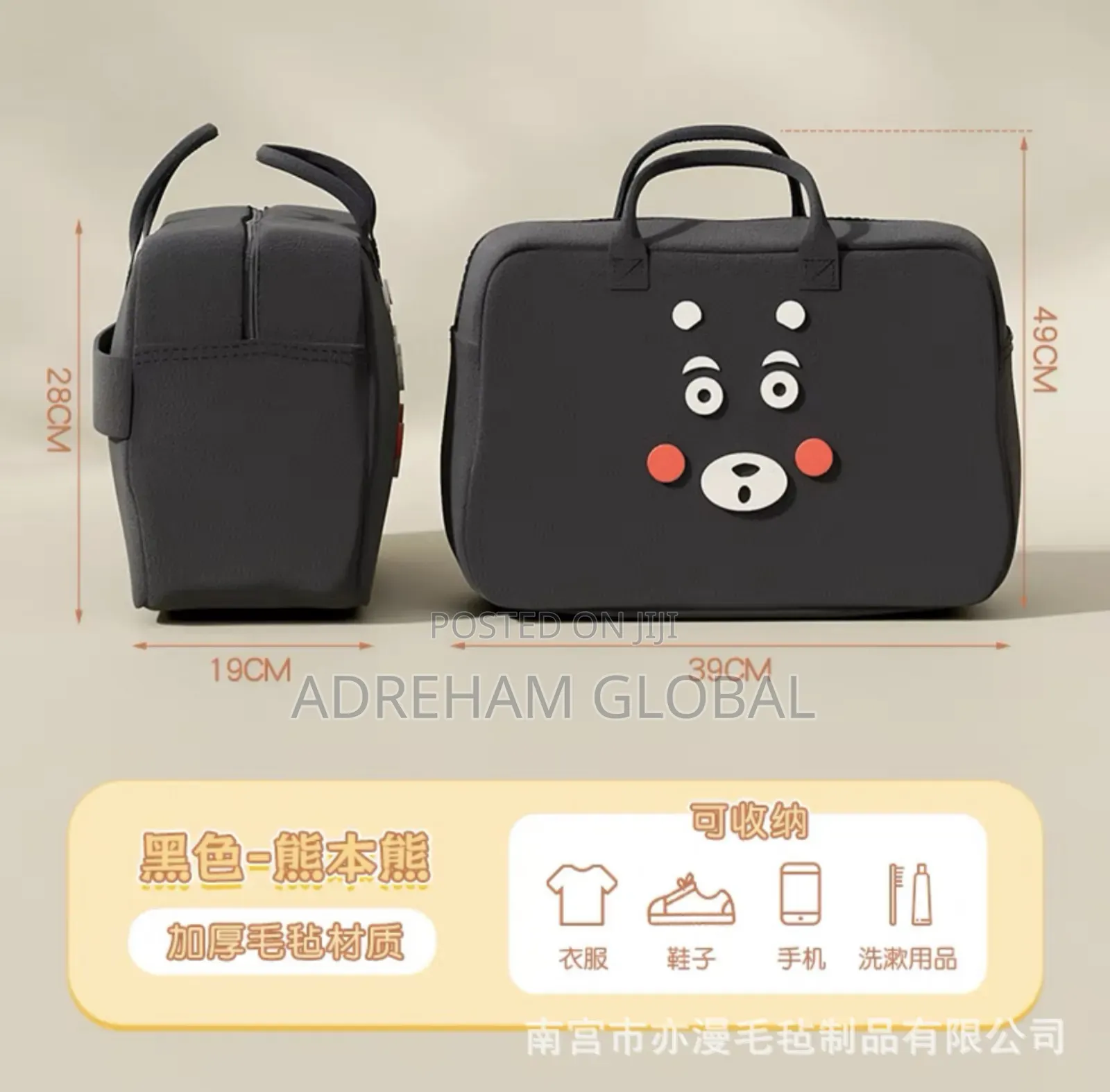 Fashion Traveling and Carrier Bag Jul