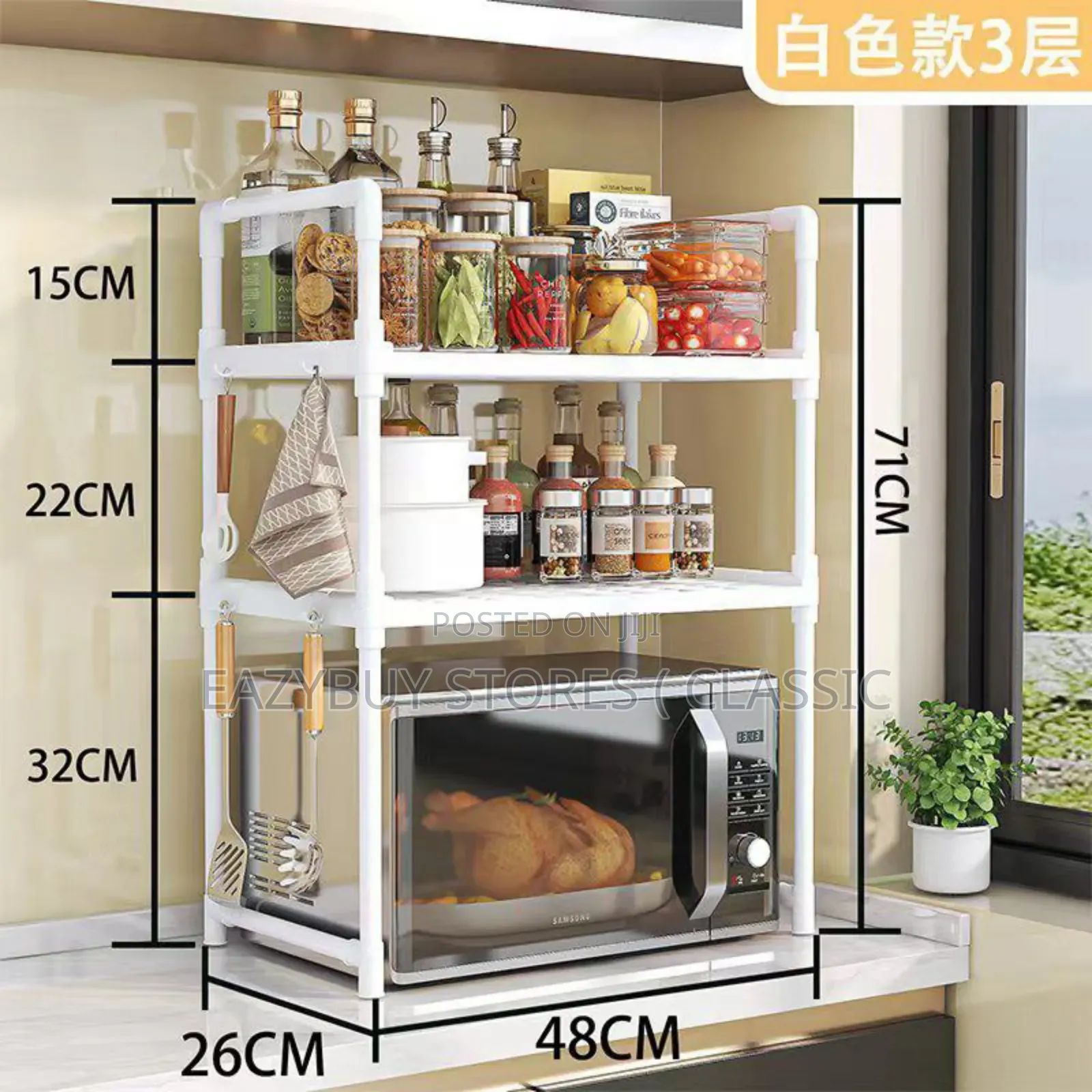 3 Step Multifunctional Kitchen Living Room Bathroom Rack