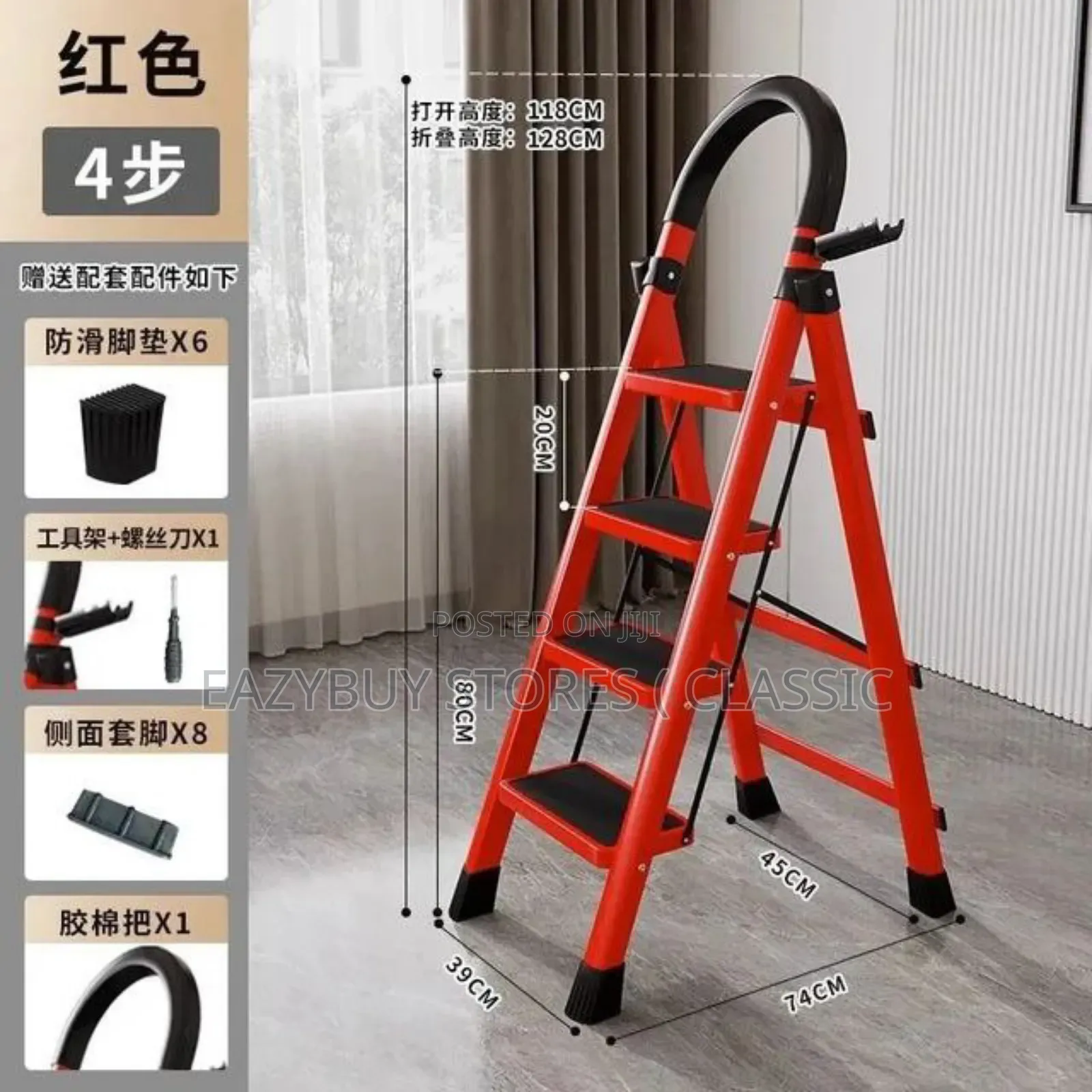4 Step Ladder 