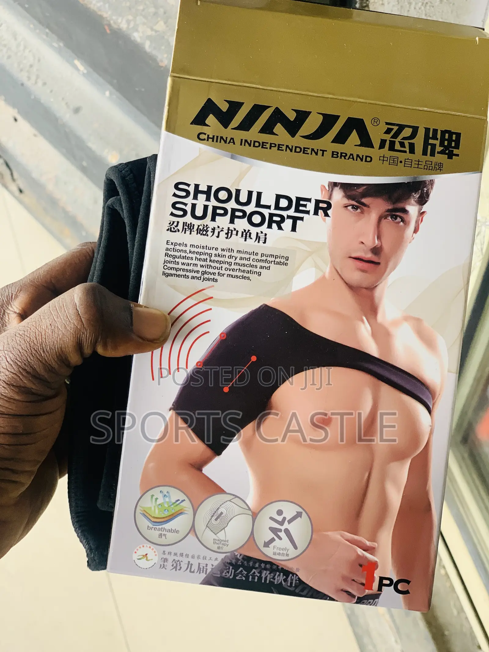 Shoulder Support