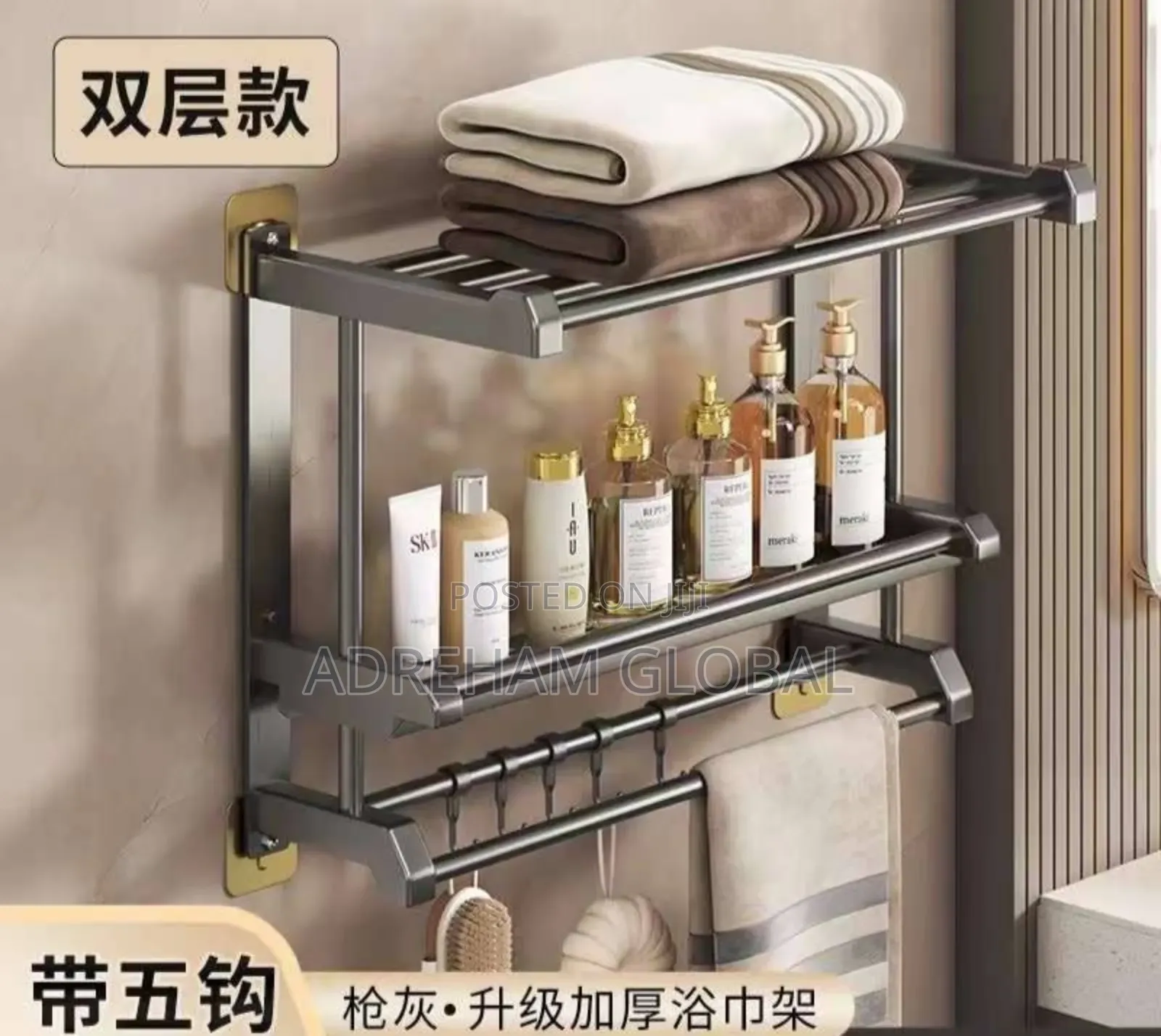 2 Tiers Rack With Sticker