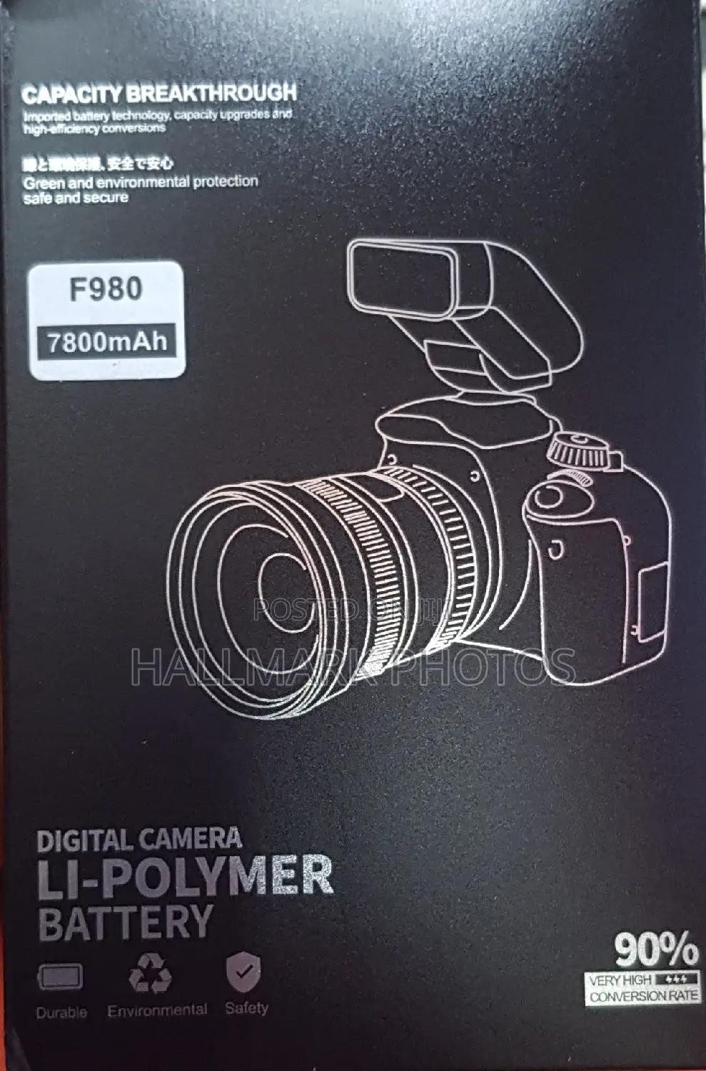 F980 Li-Polymer Battery