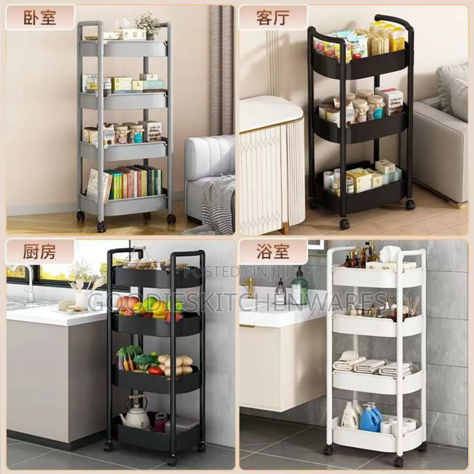 Four Layer Kitchen Trolley and Salon Trolley
