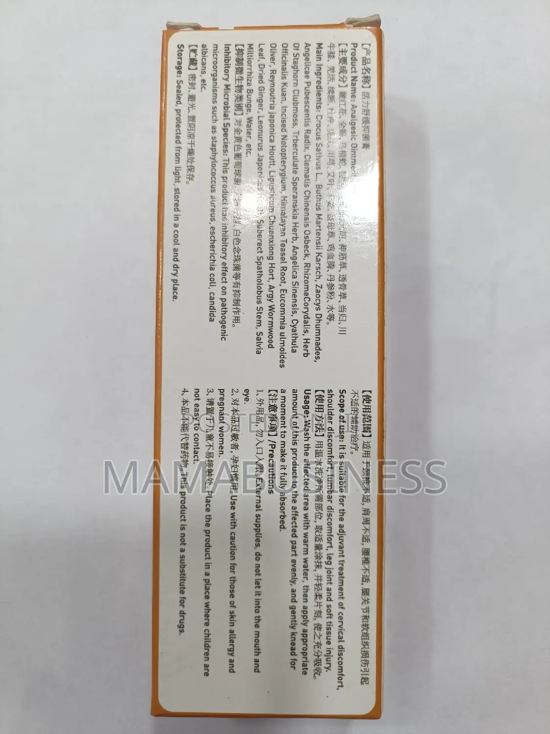 Sumifun Analgesic Ointment-20g