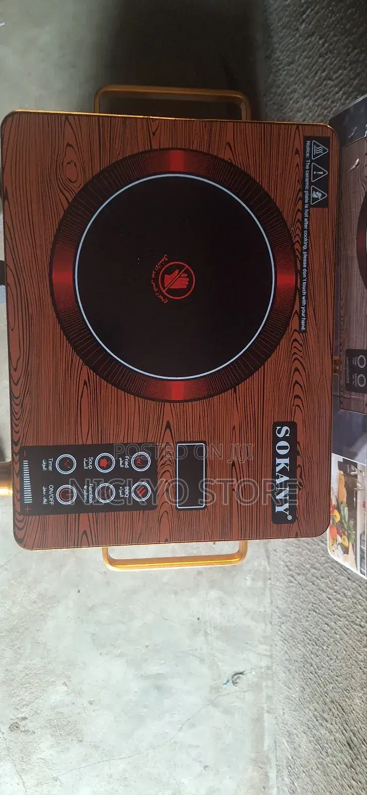 Sokany Radiant Cooker (Model Sk-3569)