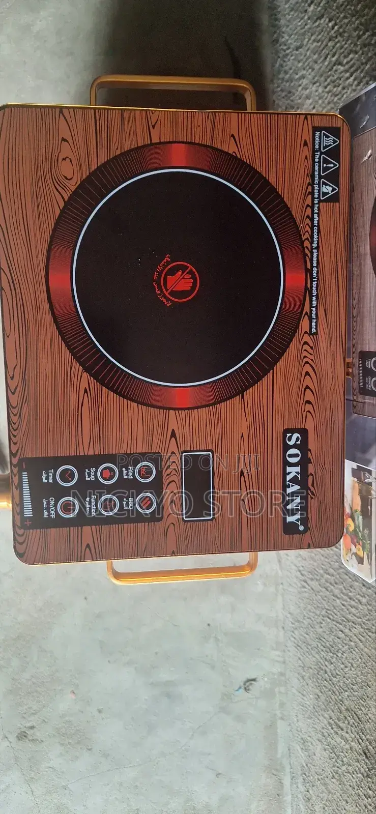 Sokany Radiant Cooker (Model Sk-3569)