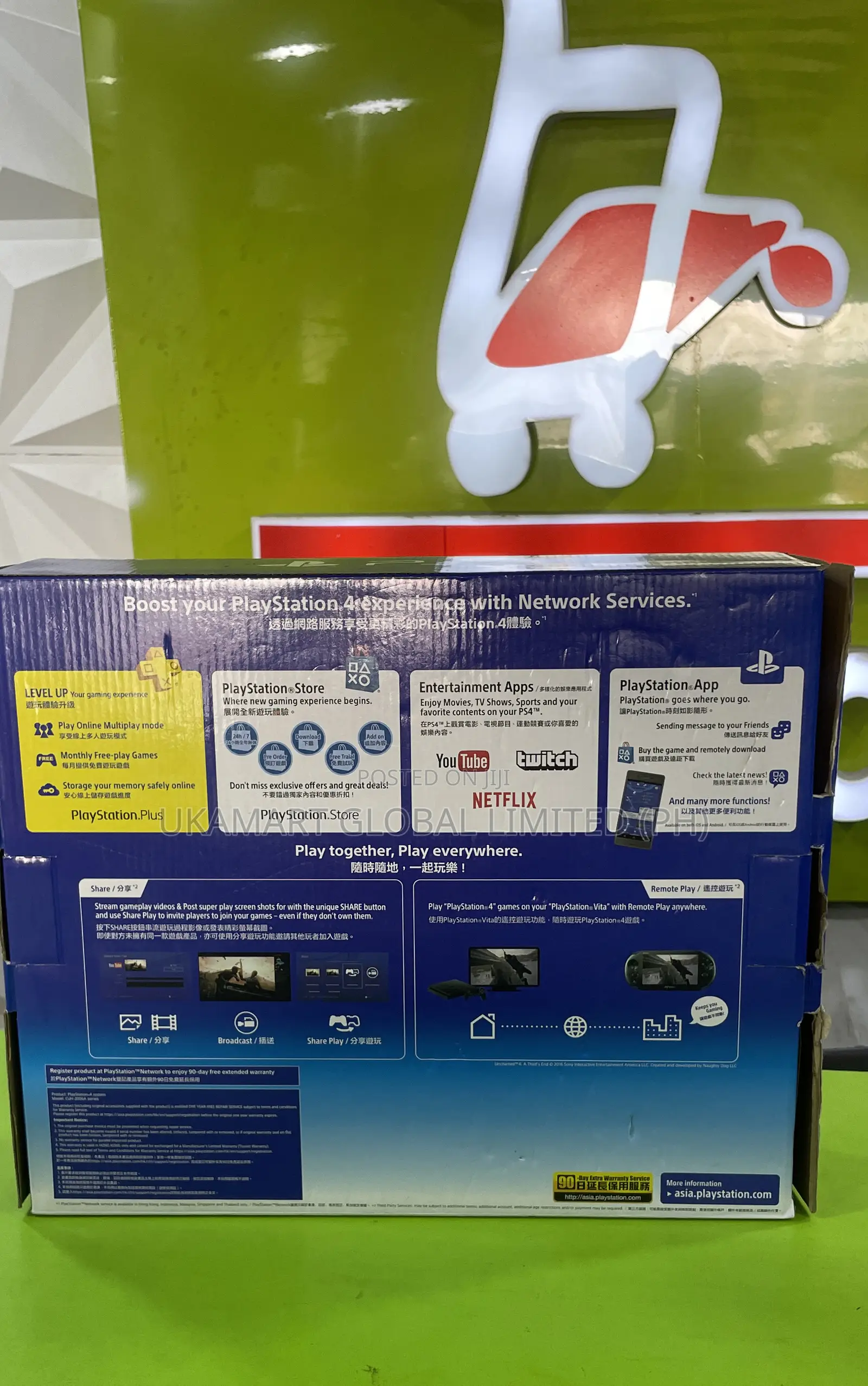 Sony Playstation 4