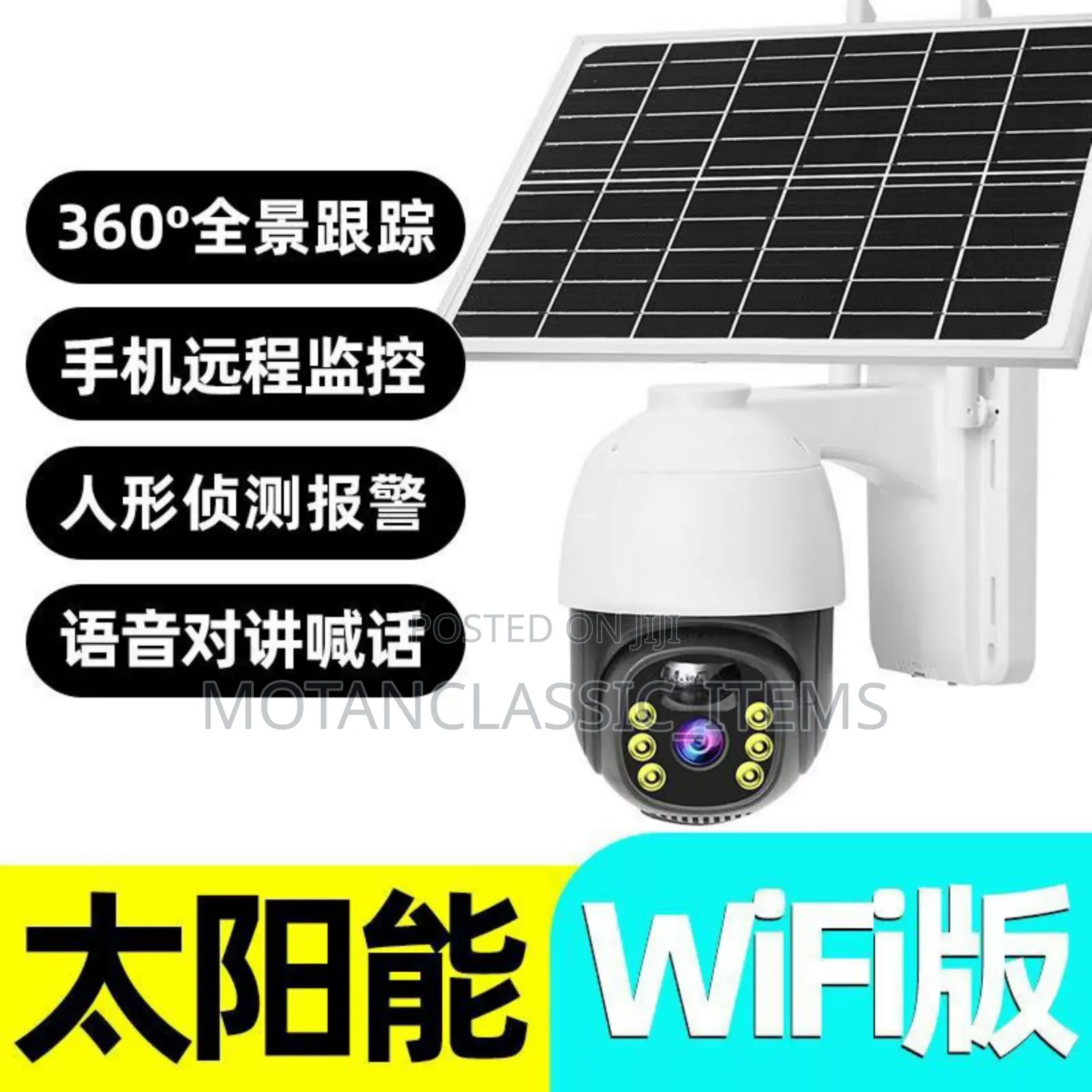 High Quality Solar Camera With Memory Card