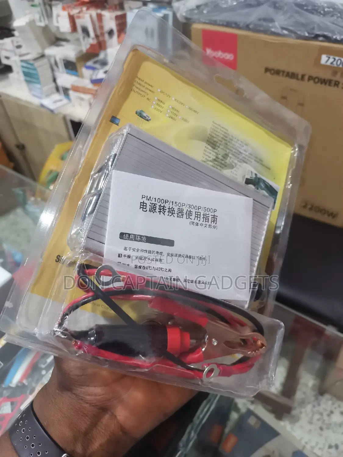 Car Power Inverter 300w (Dc to Ac)