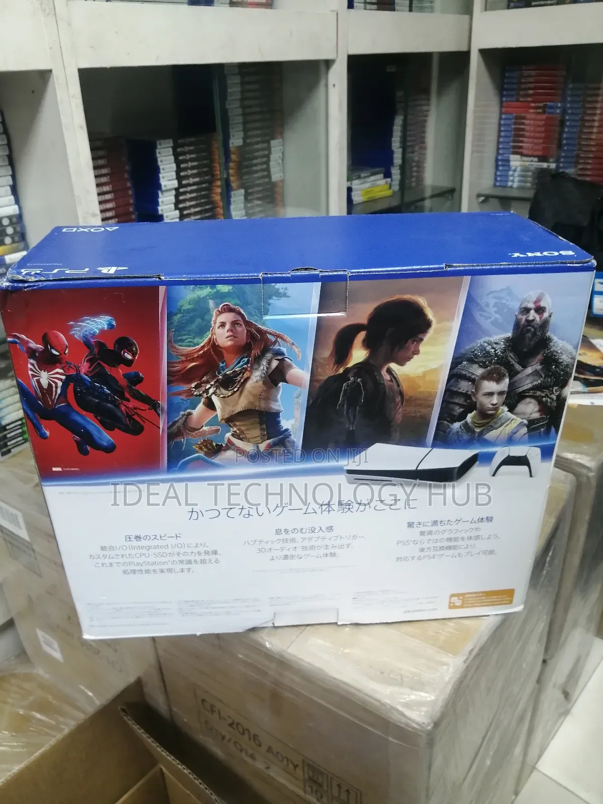 Sony Play Station 5 Console 1tb