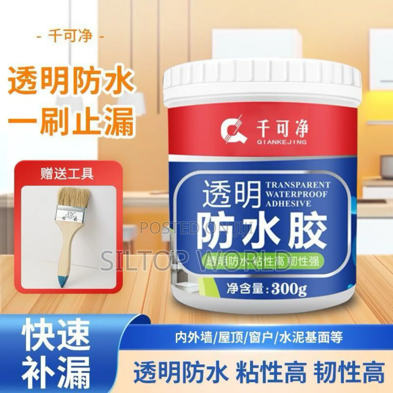 300g Transparent Waterproof Adhesive
