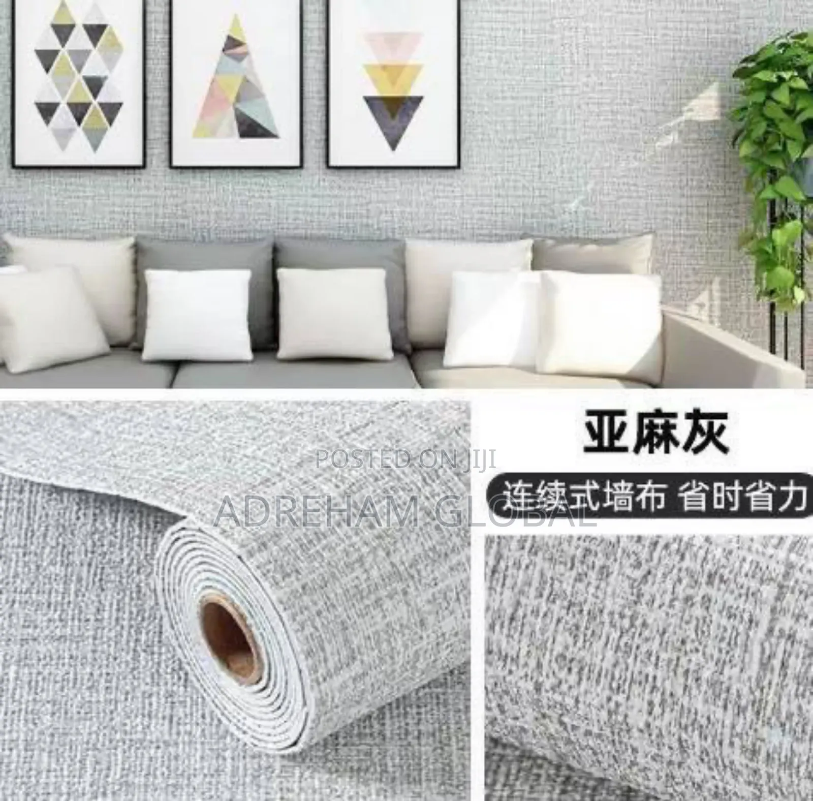 3D PVC Self Adhesive Wall Paper, Size: 58cm X 280cm 