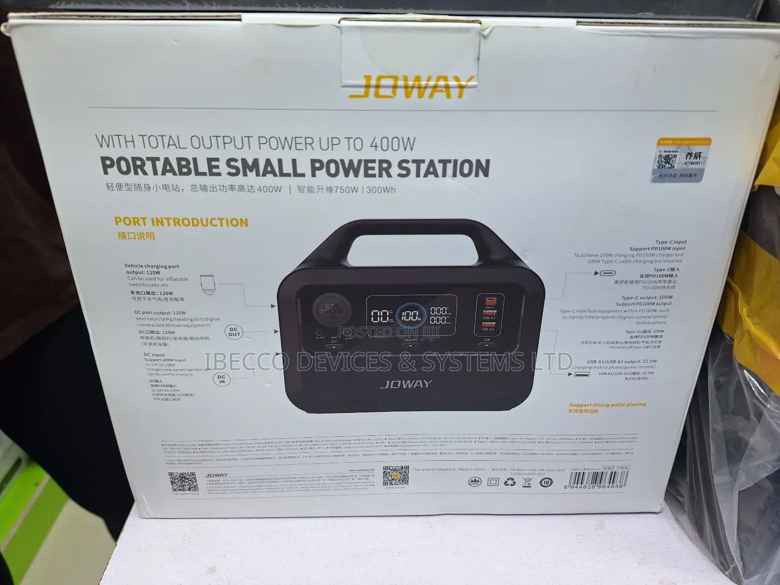 Joway Hwo1 300watts 96000mah Portable Power Station