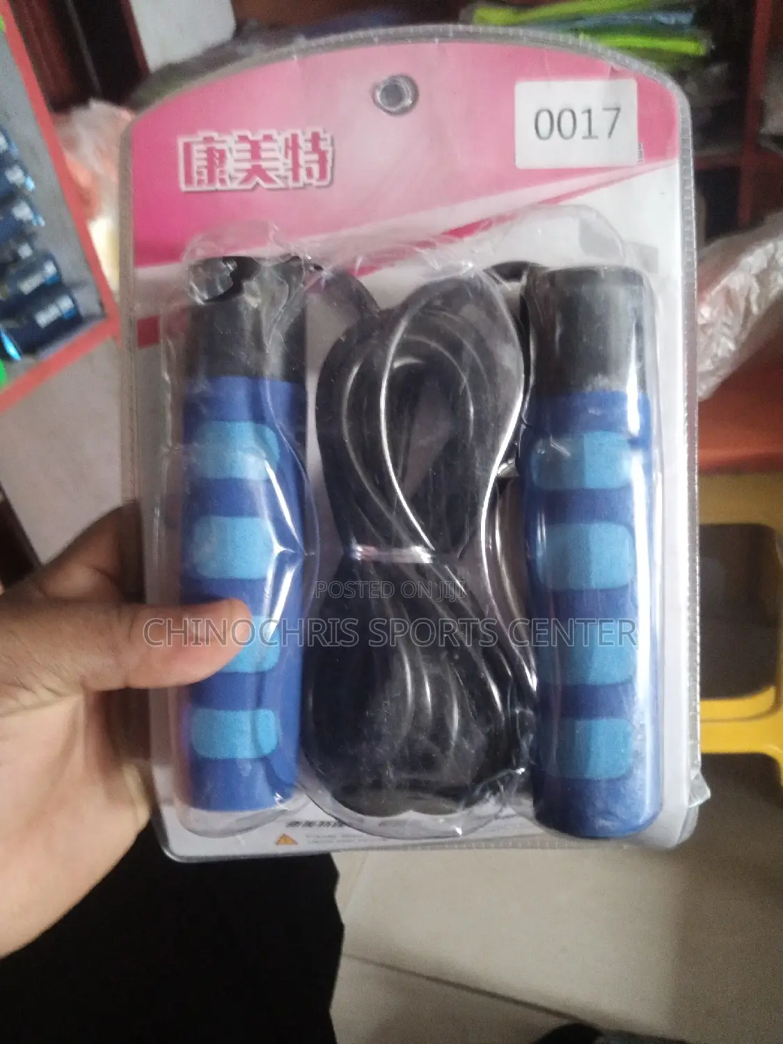 Weight Skipping Rope at Chinochris Sports LTD