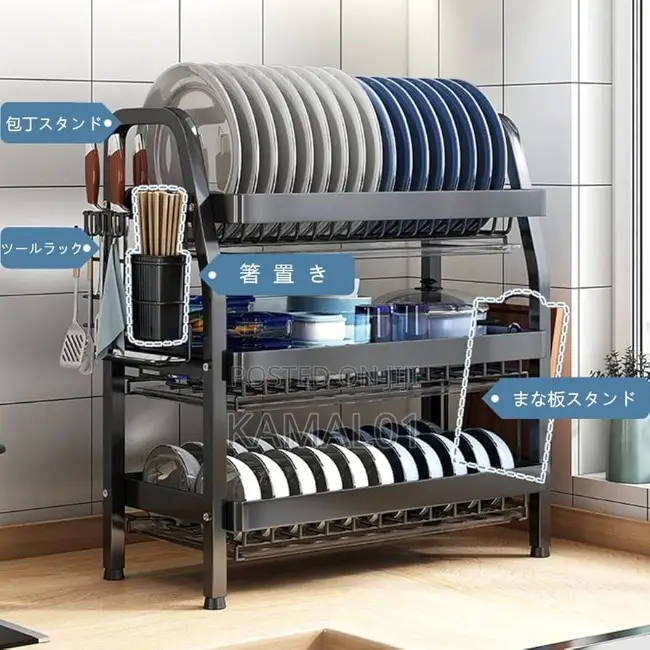 Dish Rack Large 3 Tier Dish Drying Rack
