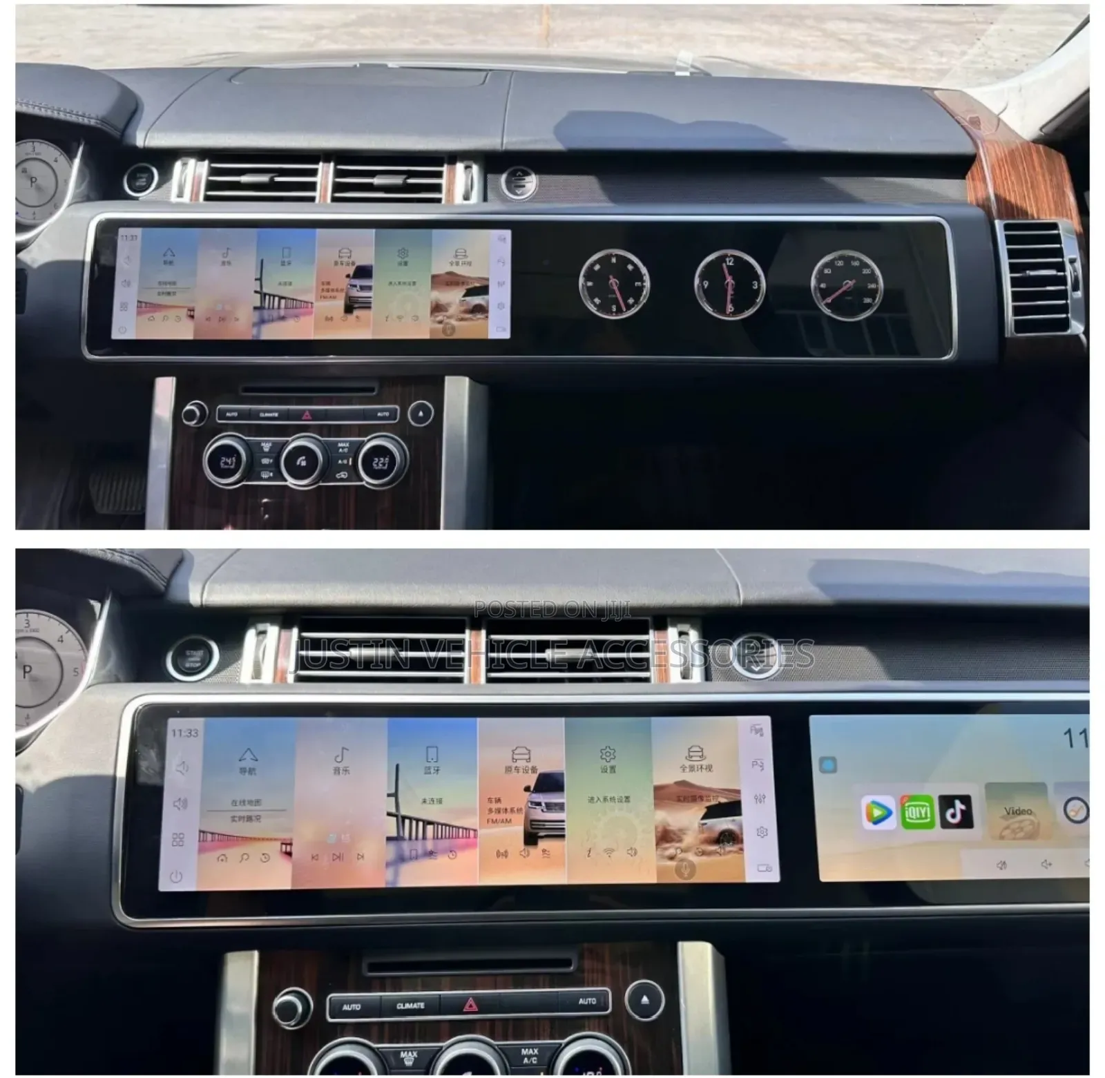 Range Rover Vogue Dual Screen Android With Ac Panel
