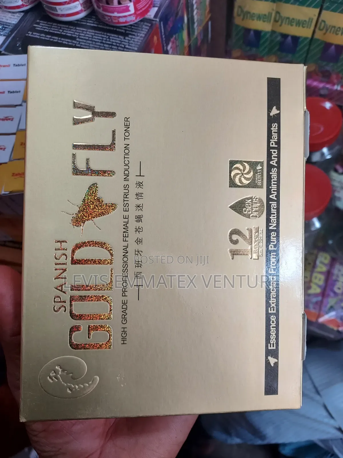 Spanish Gold Fly 5pieces