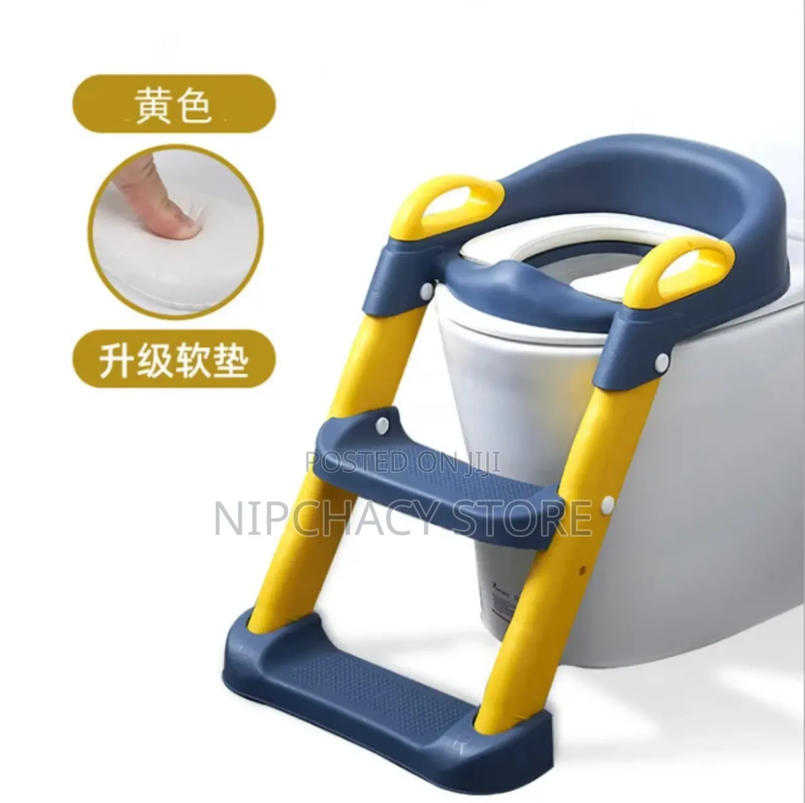 Children Potty Training Ladder
