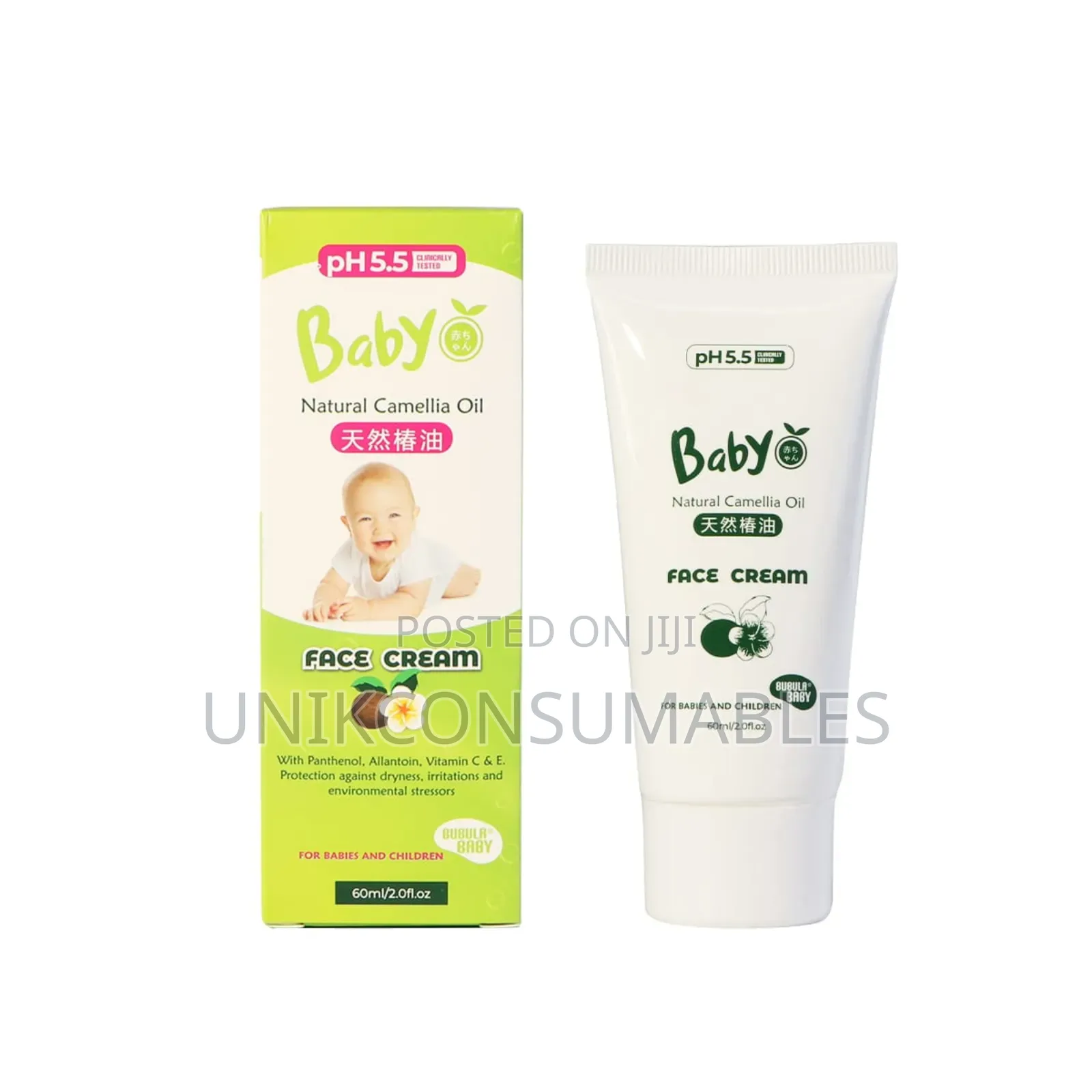 Baby Natural Camellia Oil Face Cream 60ml