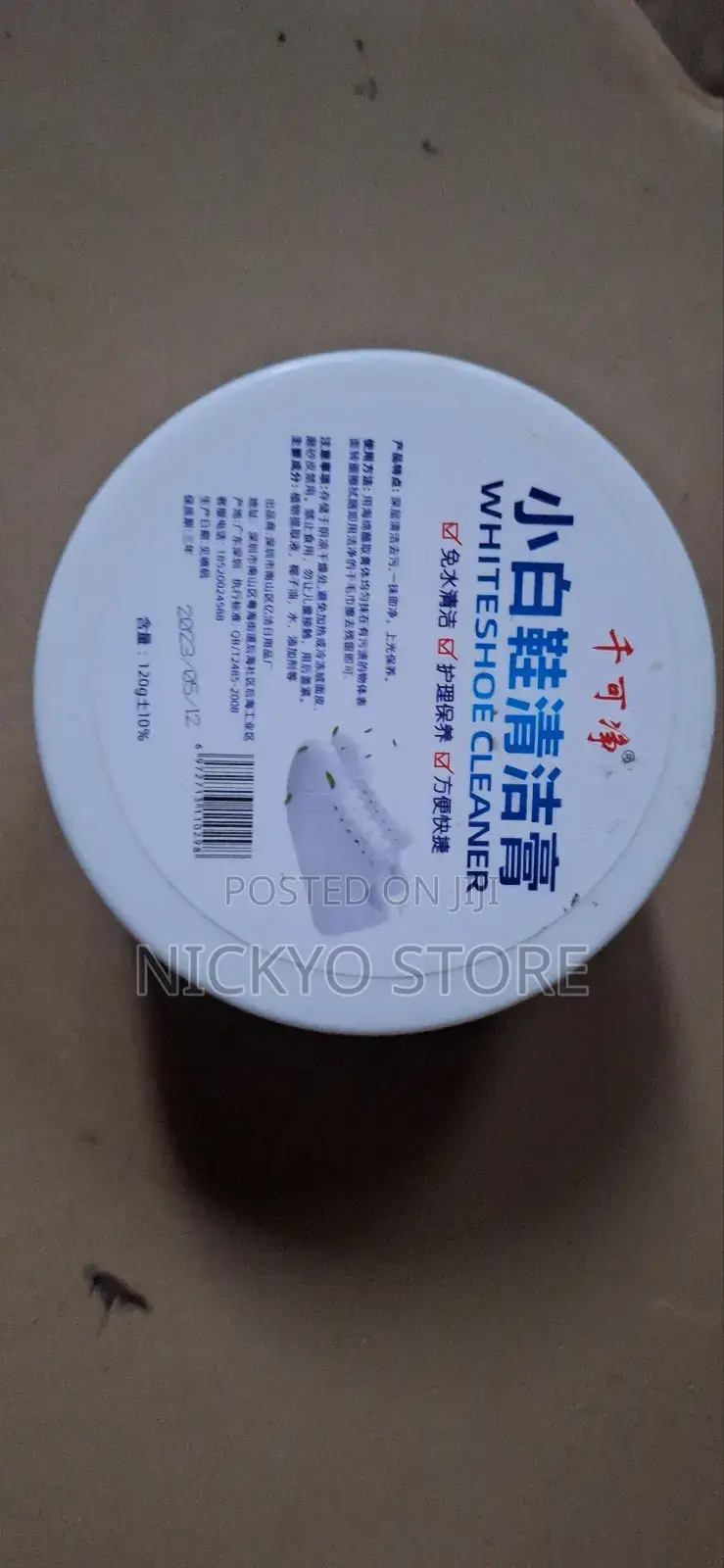 White Shoe Cleaner