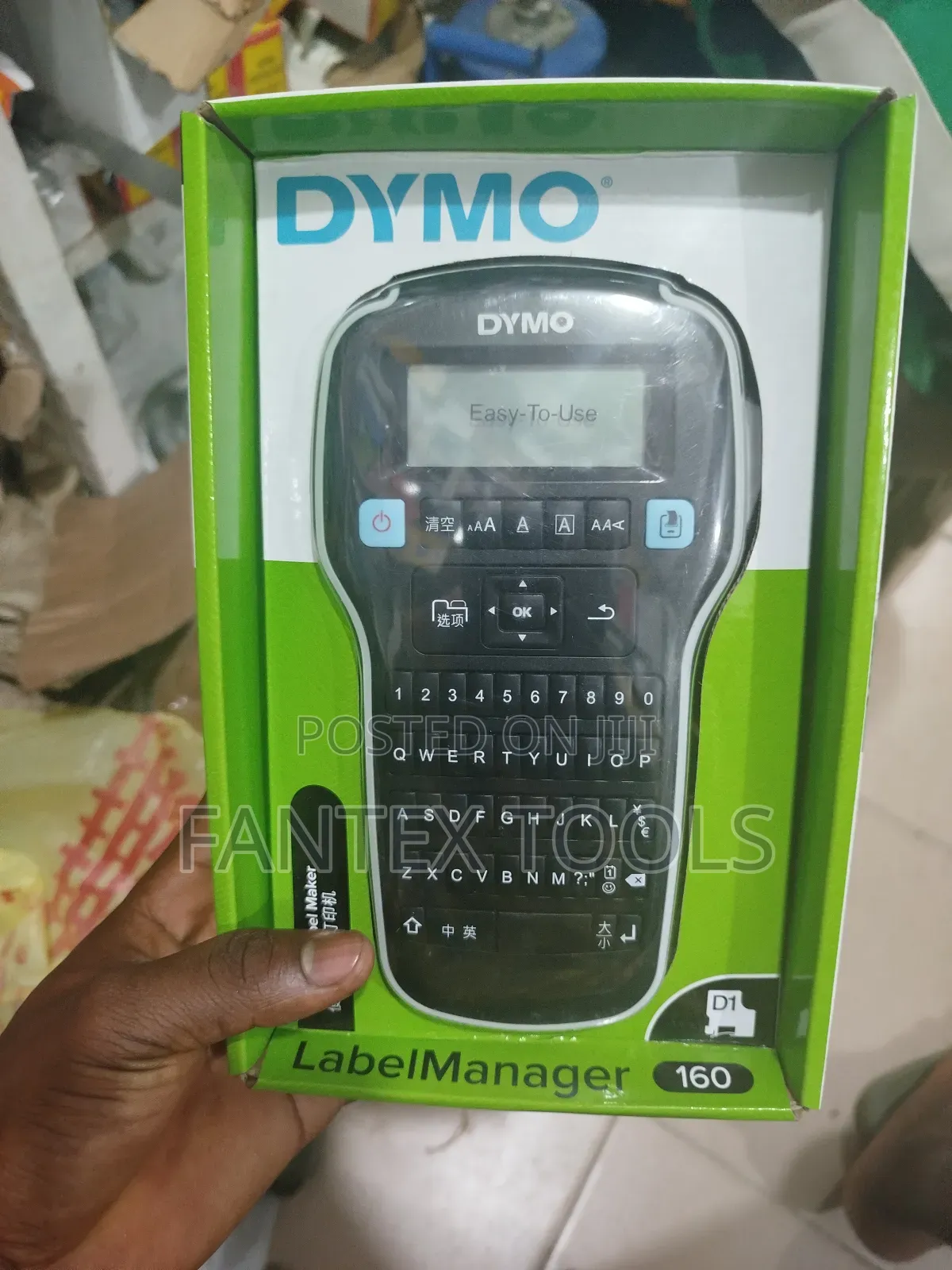 Labeling Machine